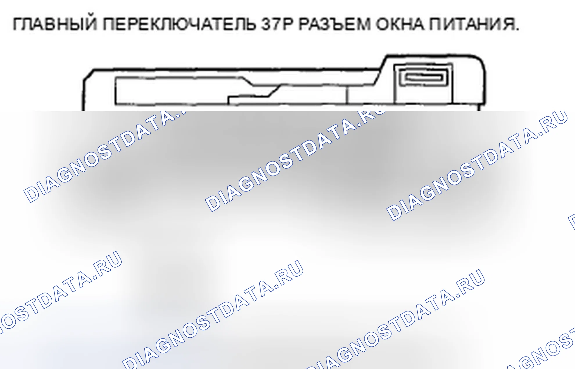 Рис. 150. Honda Accord VIII рестайлинг