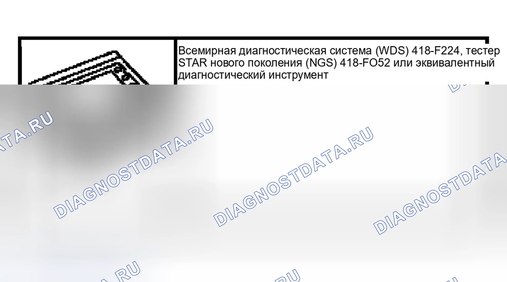 Рис. 56: Специальный инструмент (ы). Ford Crown Victoria II