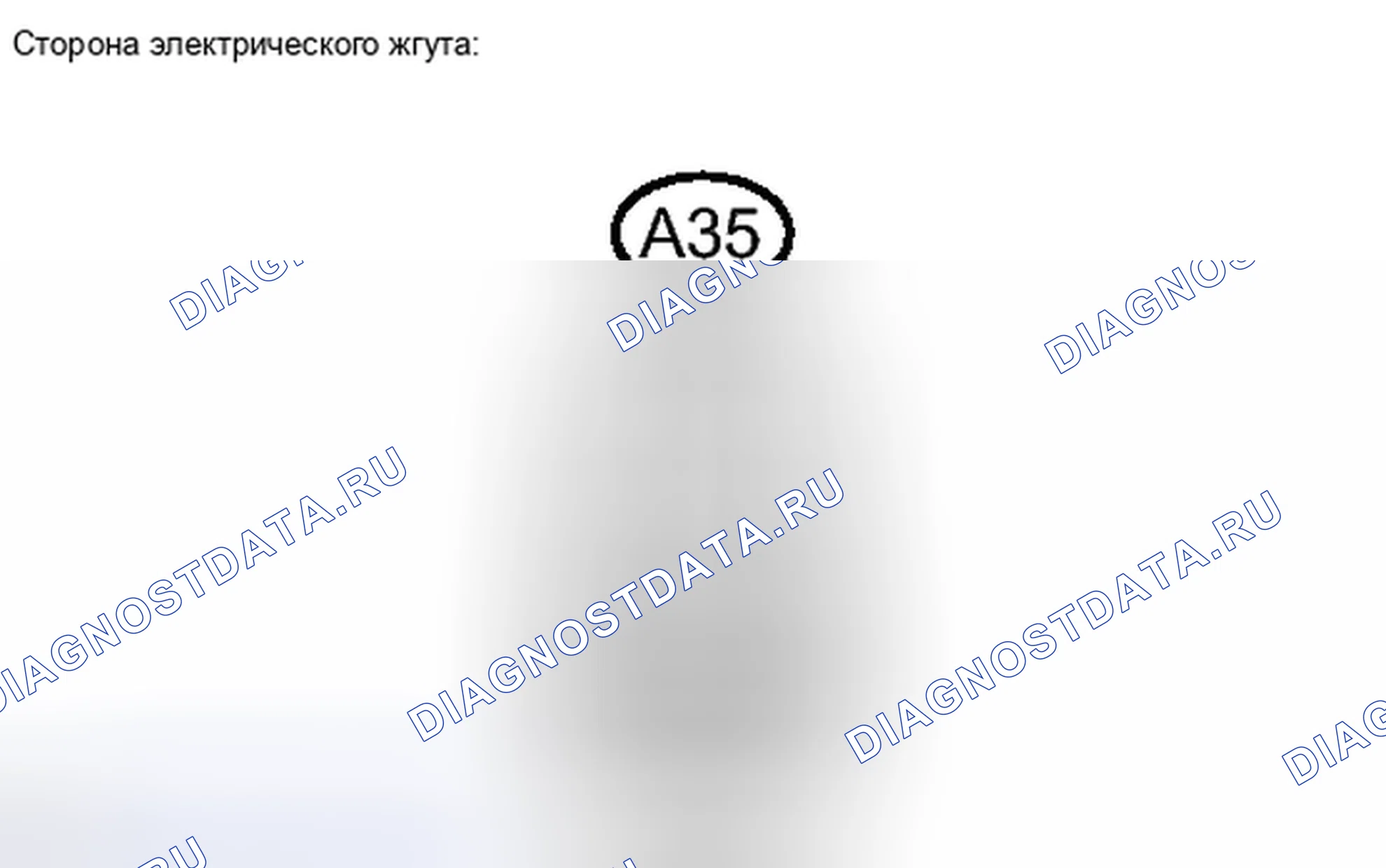 Рис. 63. Haval H6S I