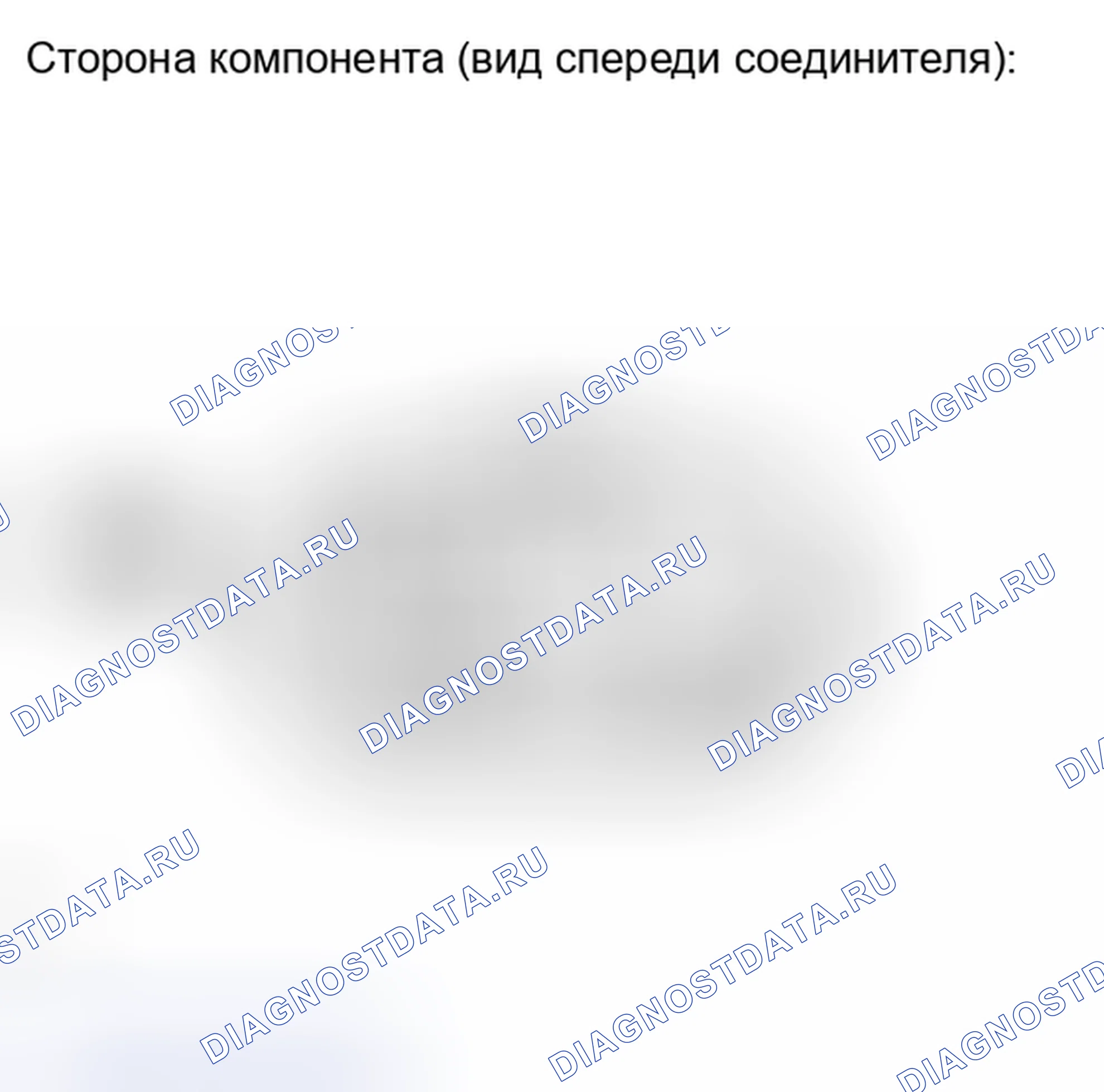 Рис. 411. Haval H4 I