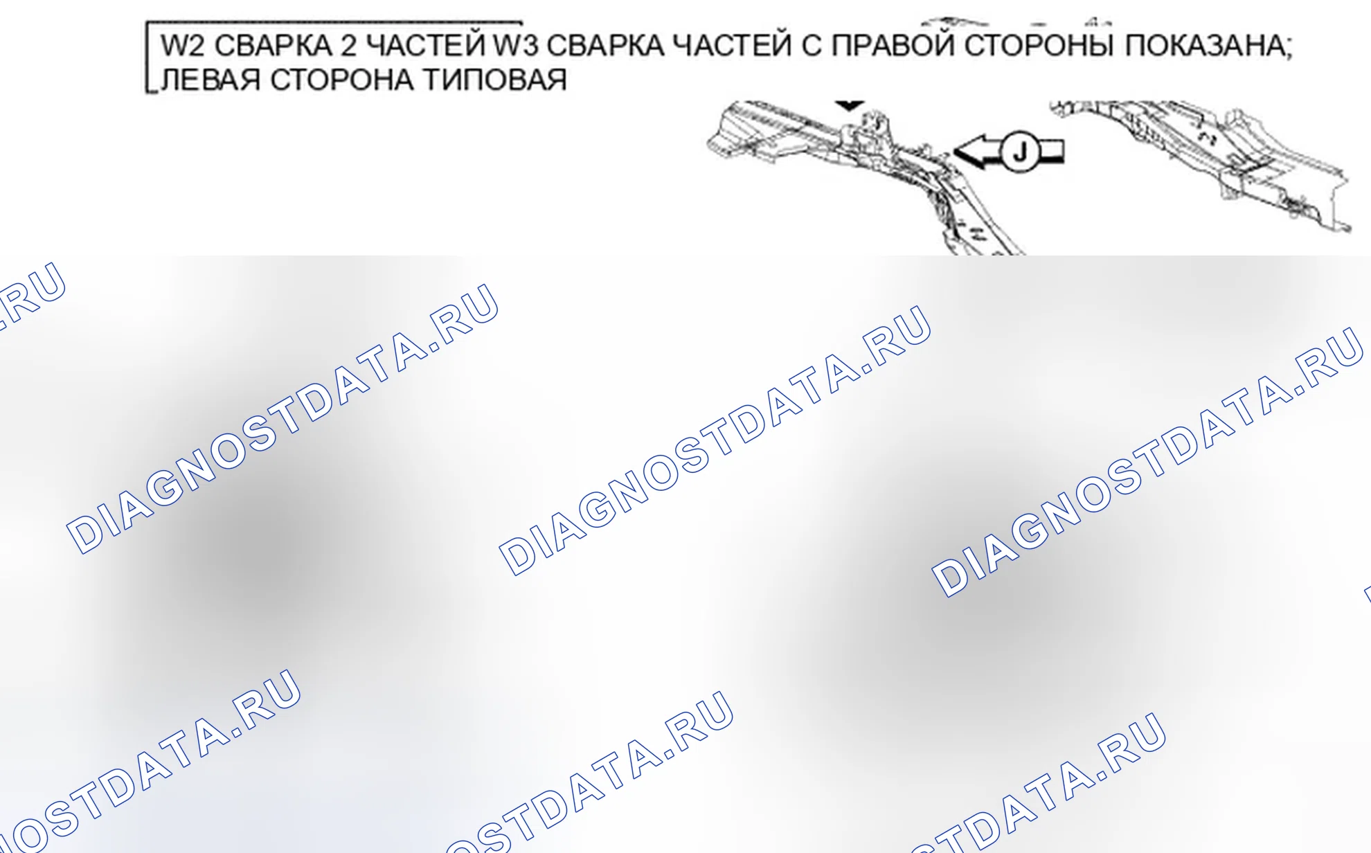 Рис. 373. Dodge Avenger II