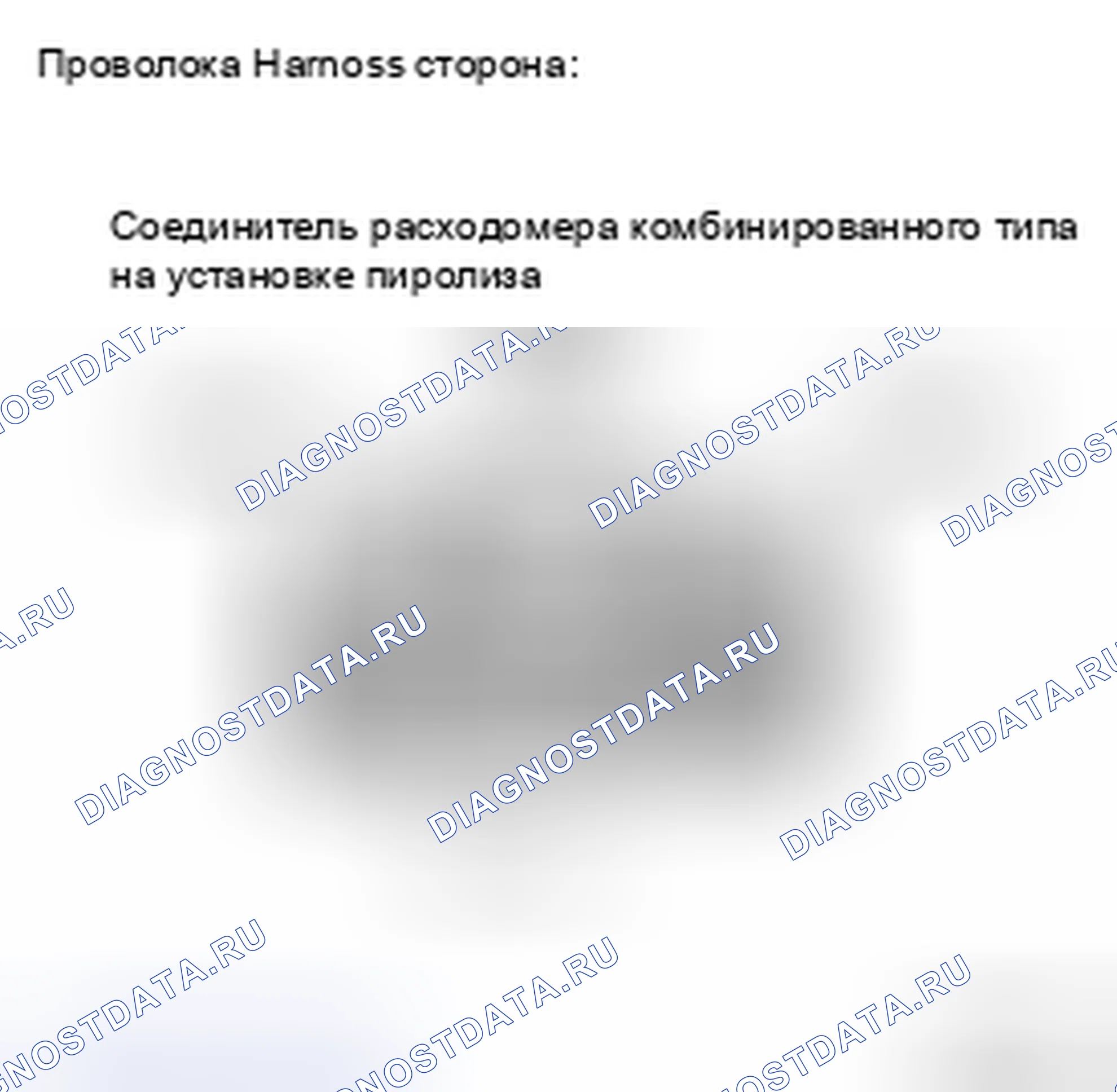 Рис. 28: ПРОЦЕДУРА КОНТРОЛЯ. Toyota Yaris II
