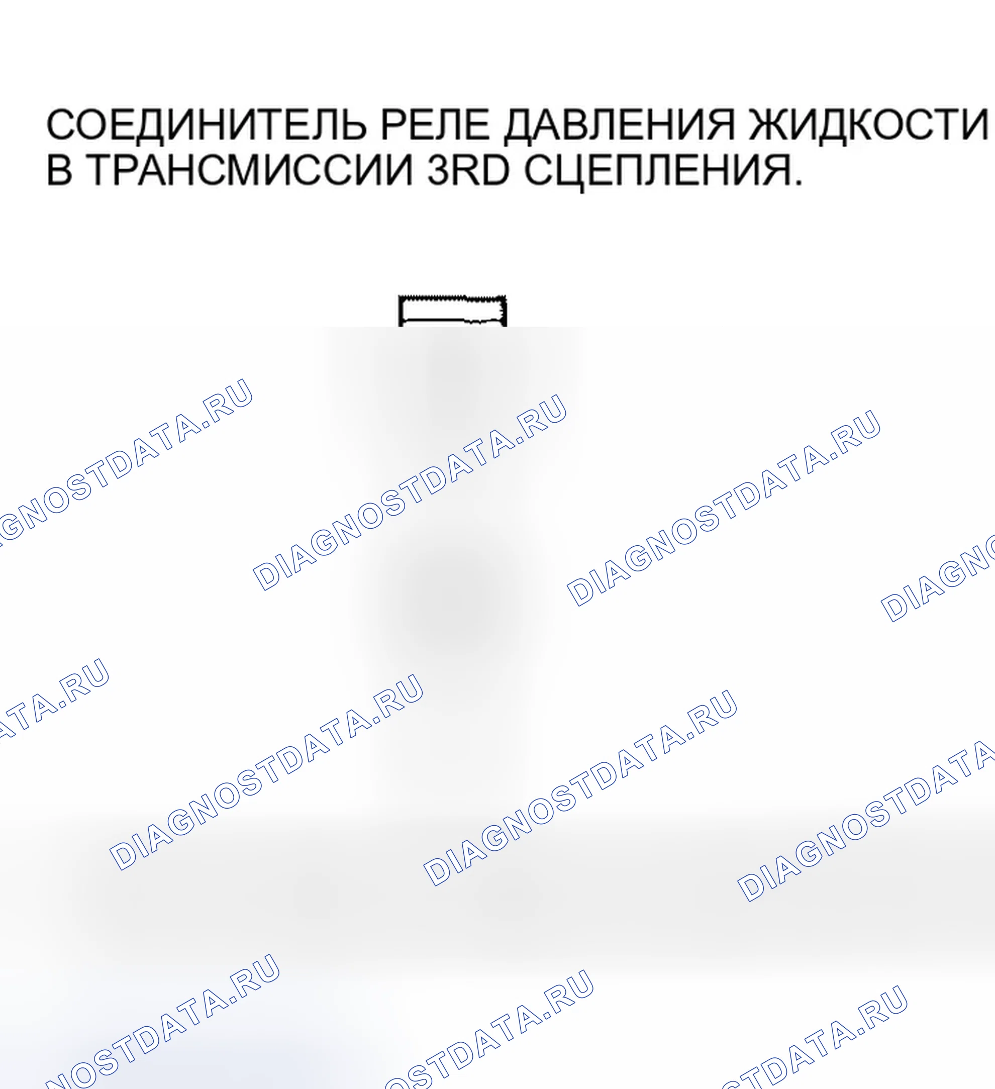 Рис. 373. Honda CR-V II