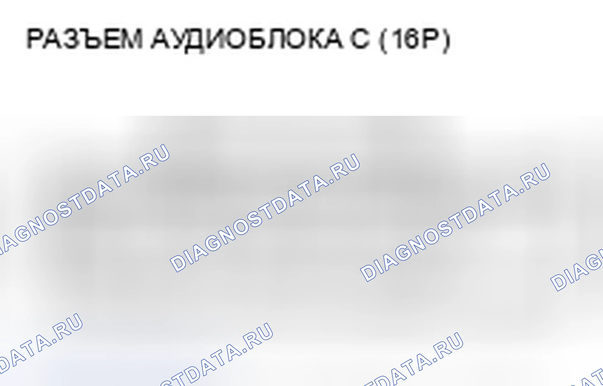 Рис. 150. Honda Crosstour I