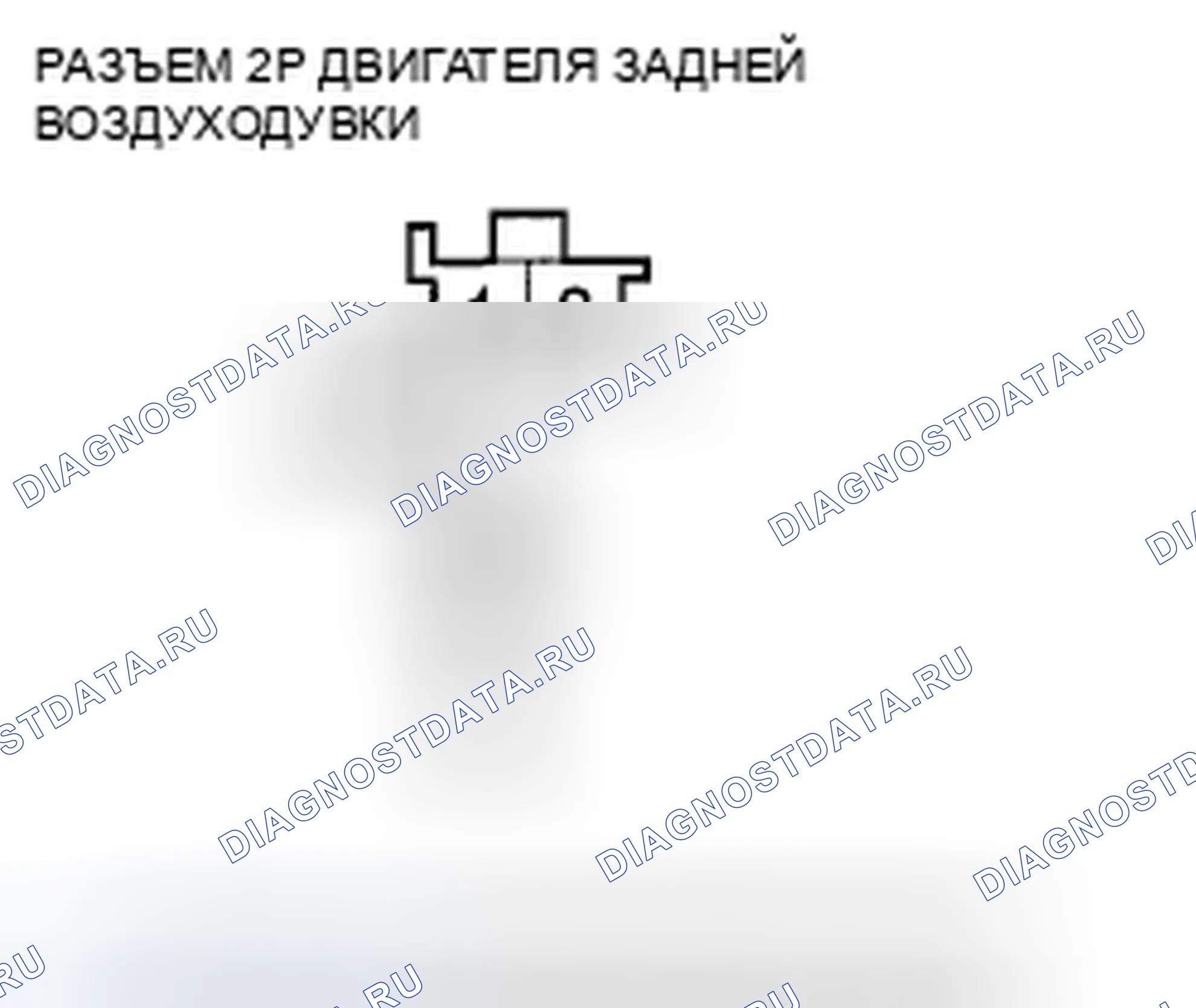 Рис. 127. Honda Pilot II