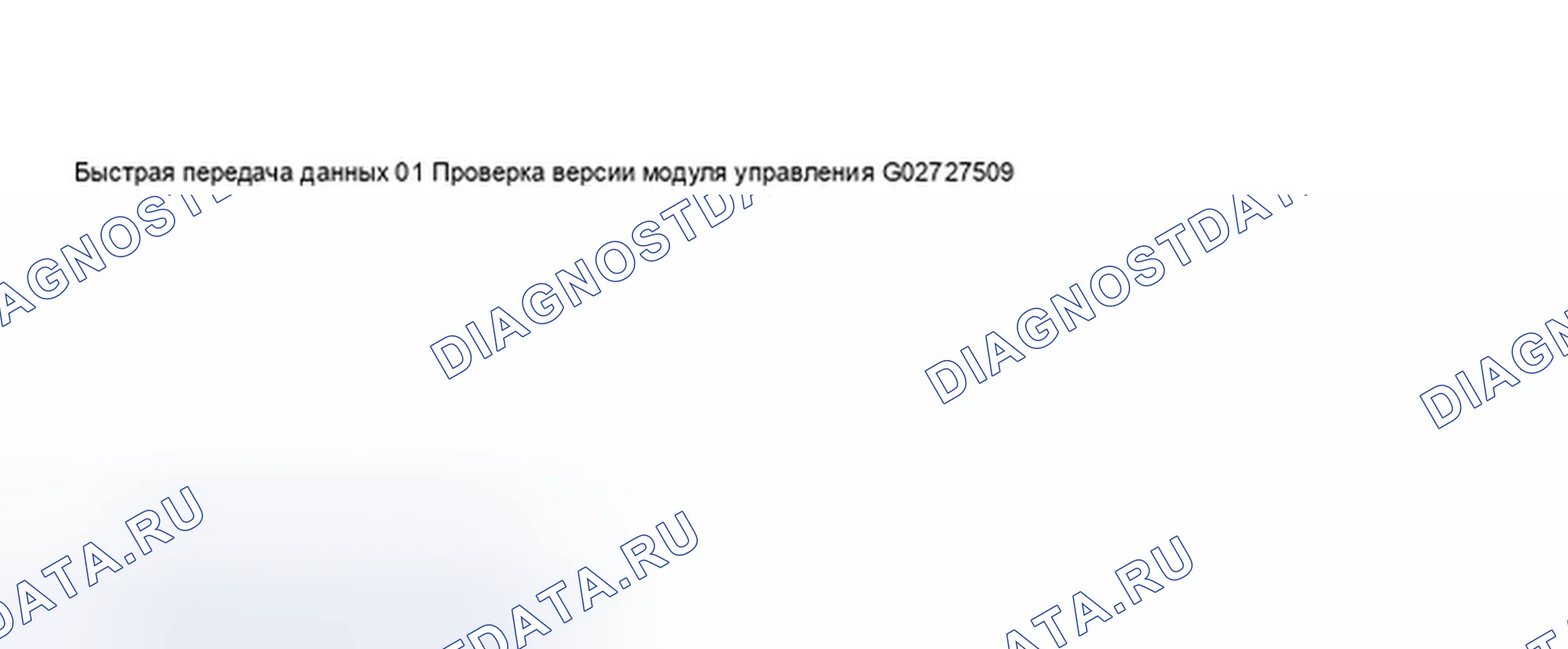Рис. 513. Audi A8 D2