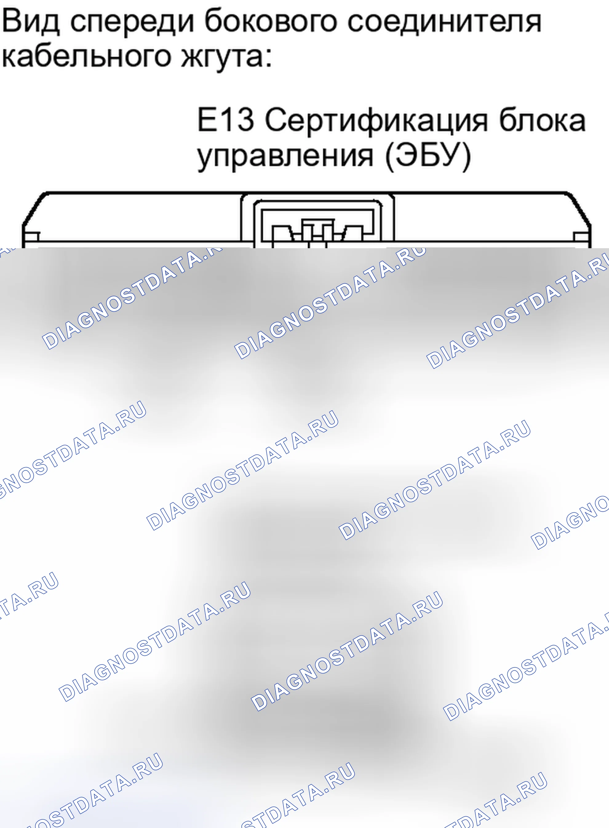 Рис. 32: ПОРЯДОК ВЫПОЛНЕНИЯ РАБОТ. Haval H4 I