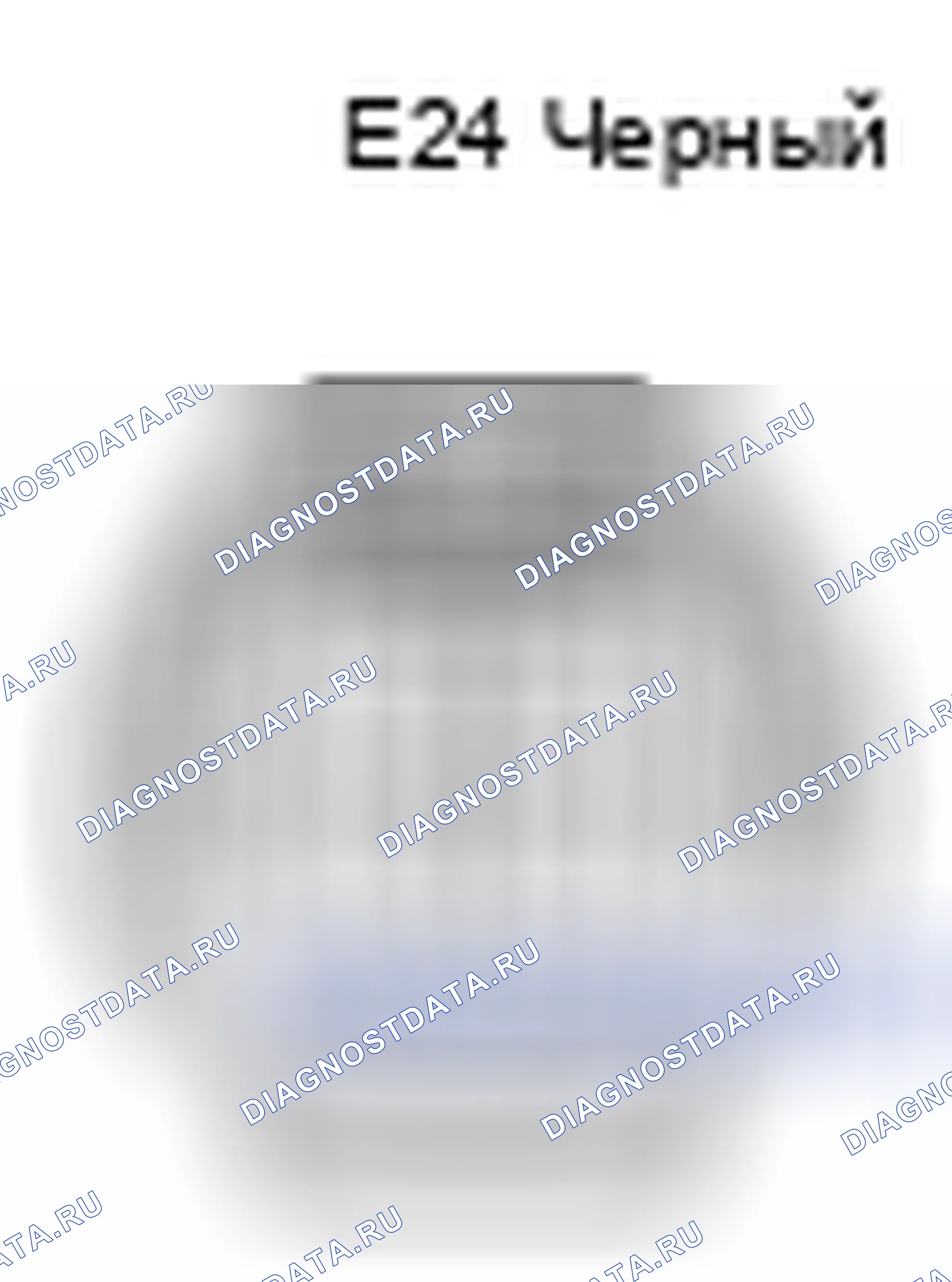 Рис. 450: Вид с торца разъема генератора (E24). Lexus LS IV