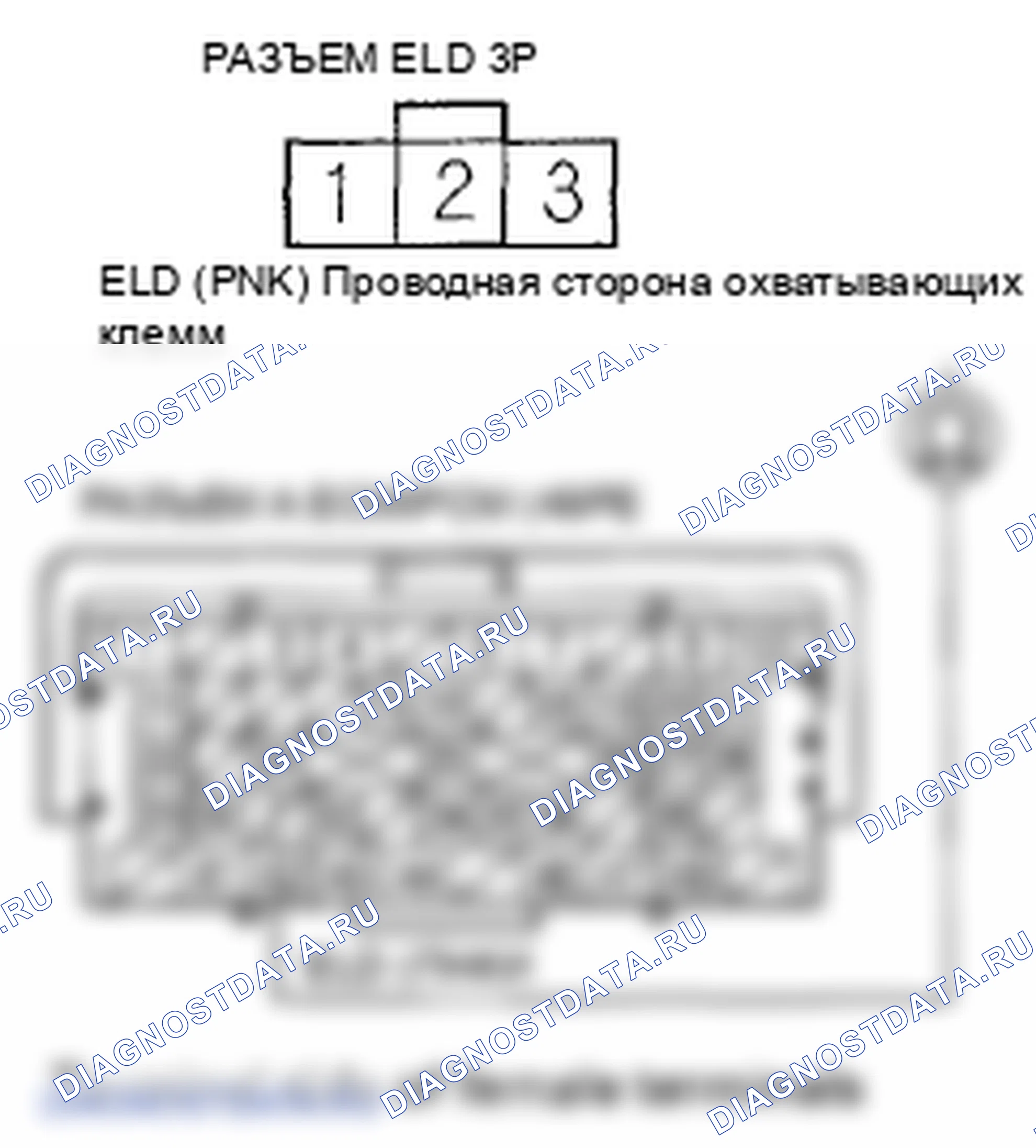 Рис. 228. Honda Fit GE