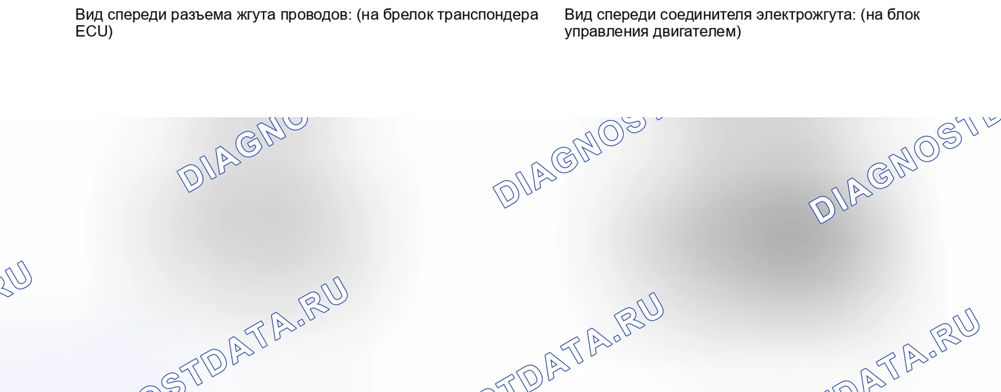 Рис. 329: ПОРЯДОК ВЫПОЛНЕНИЯ РАБОТ. Toyota Yaris III