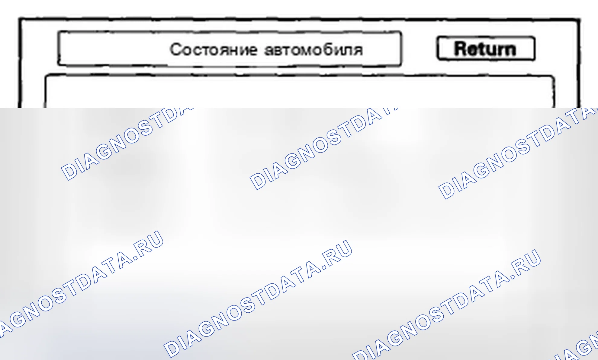 Рис. 202. Honda Civic VIII рестайлинг