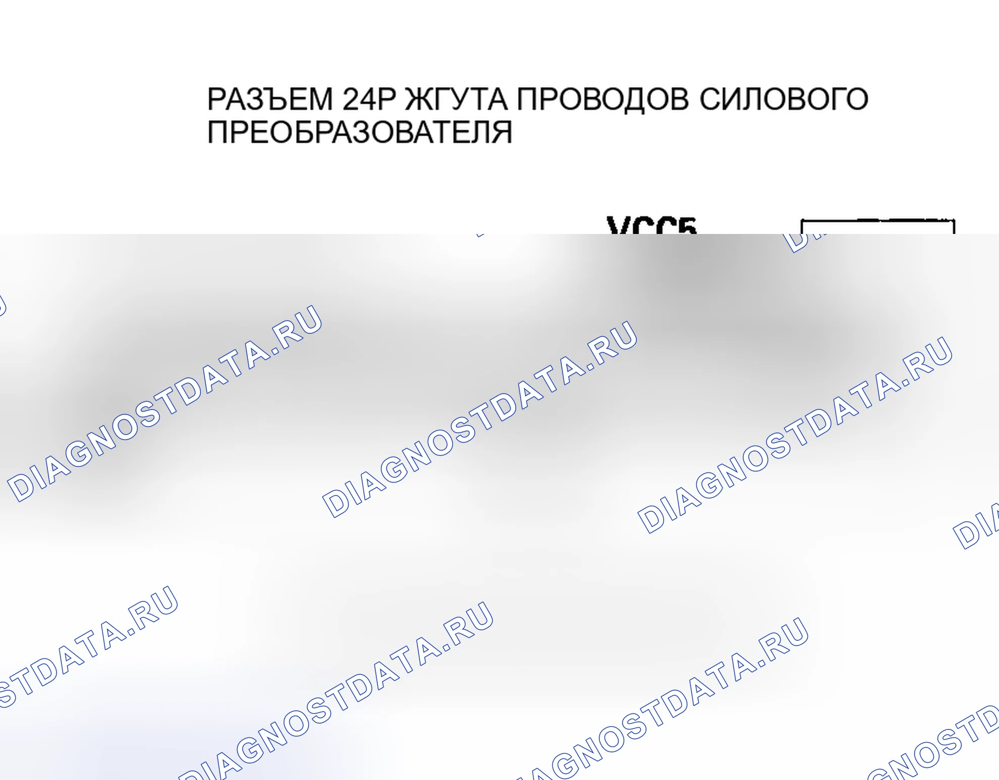 Рис. 287. Honda Insight I