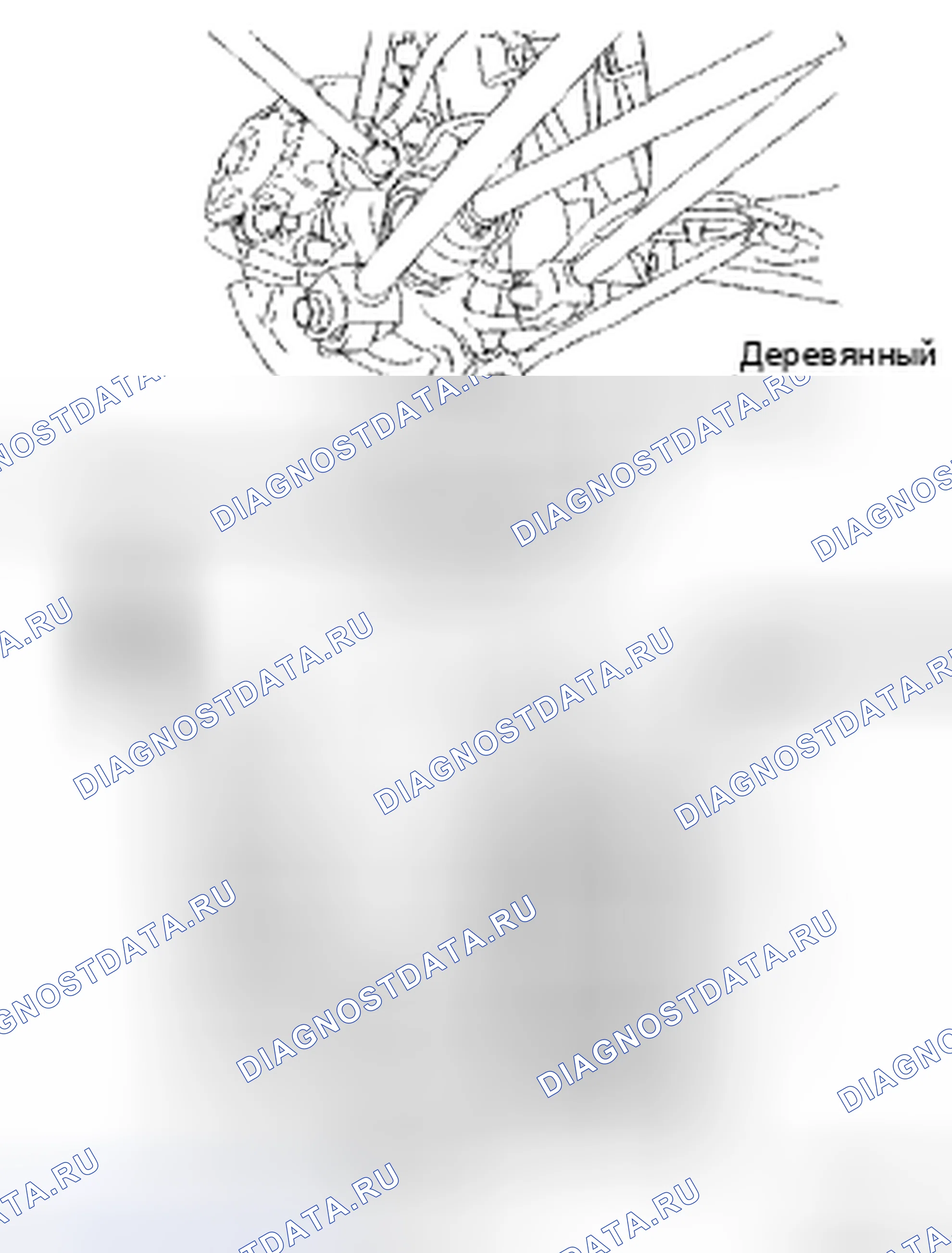 Рис. 54: ДЕМОНТАЖ. Honda Accord IX