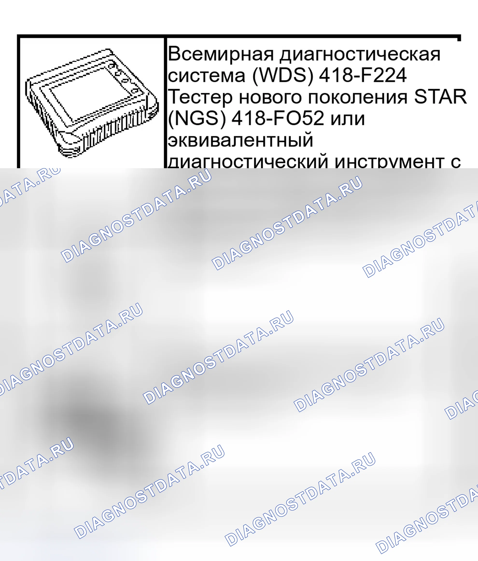 Рис. 21: Специальный инструмент (ы). Ford Expedition II