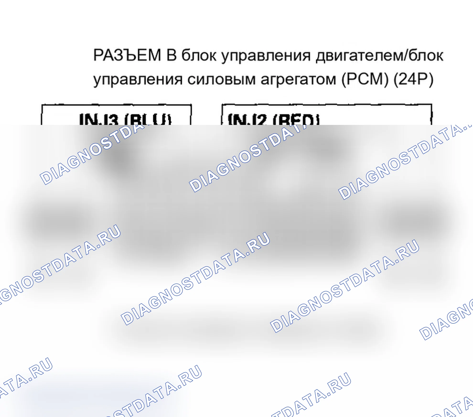 Рис. 114. Acura RSX I