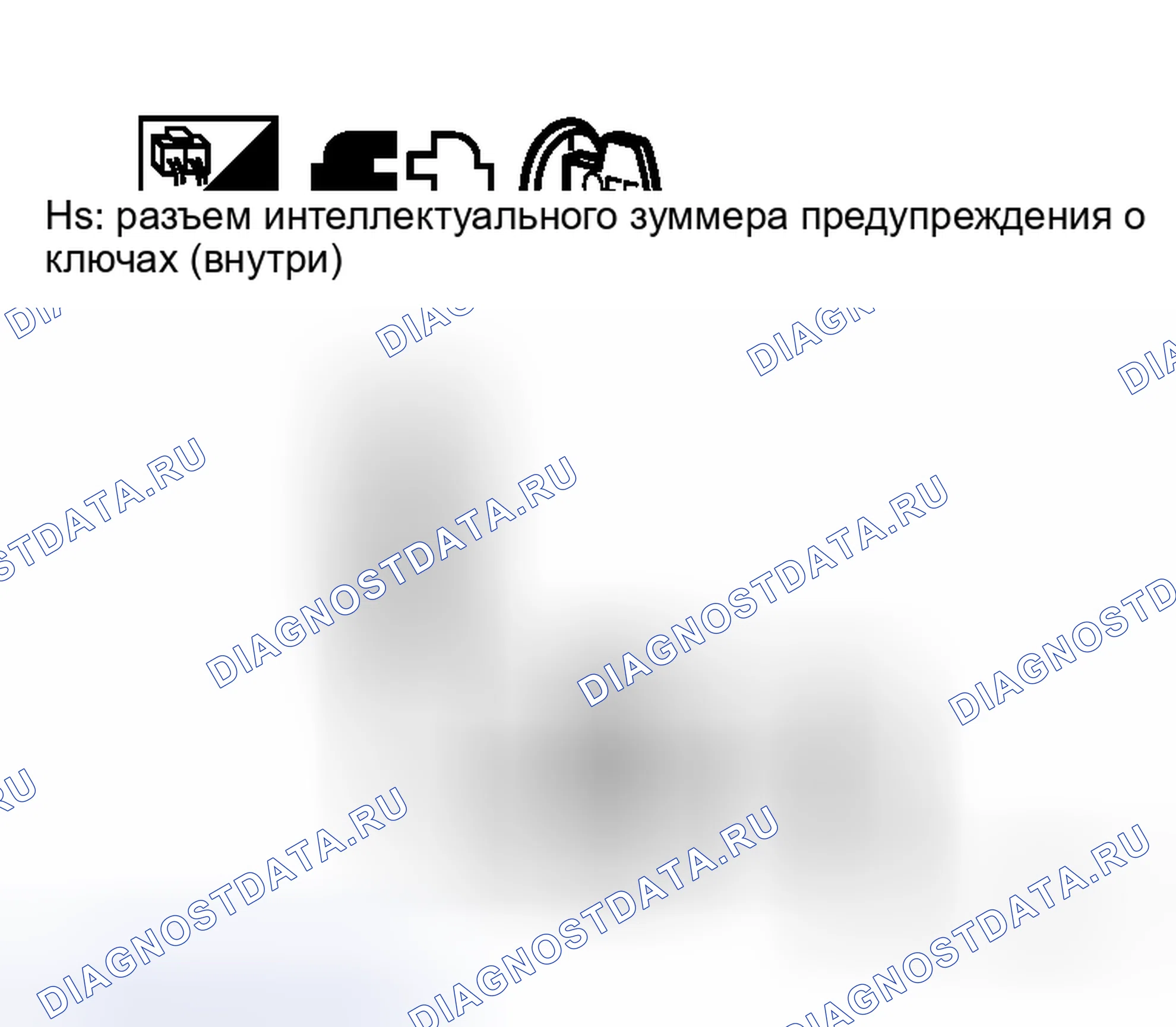 Рис. 312: Проверка зуммера, предупреждающего об интеллектуальной клавише (внутри). Honda Integra I