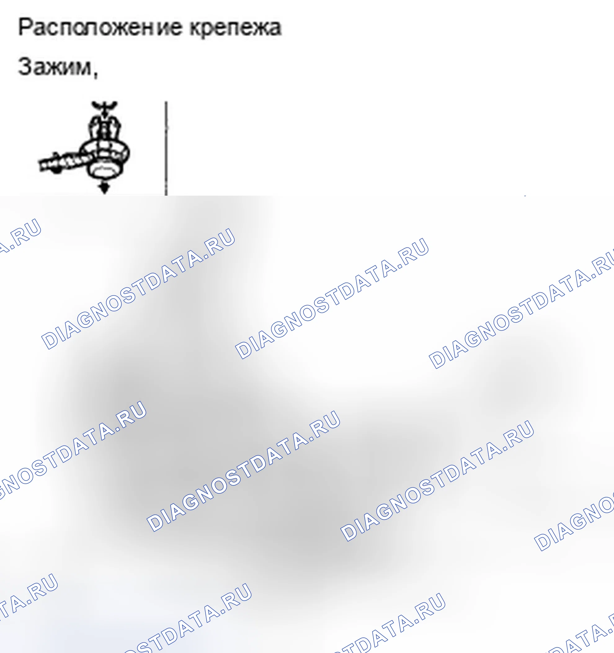 Рис. 97. Acura TSX I