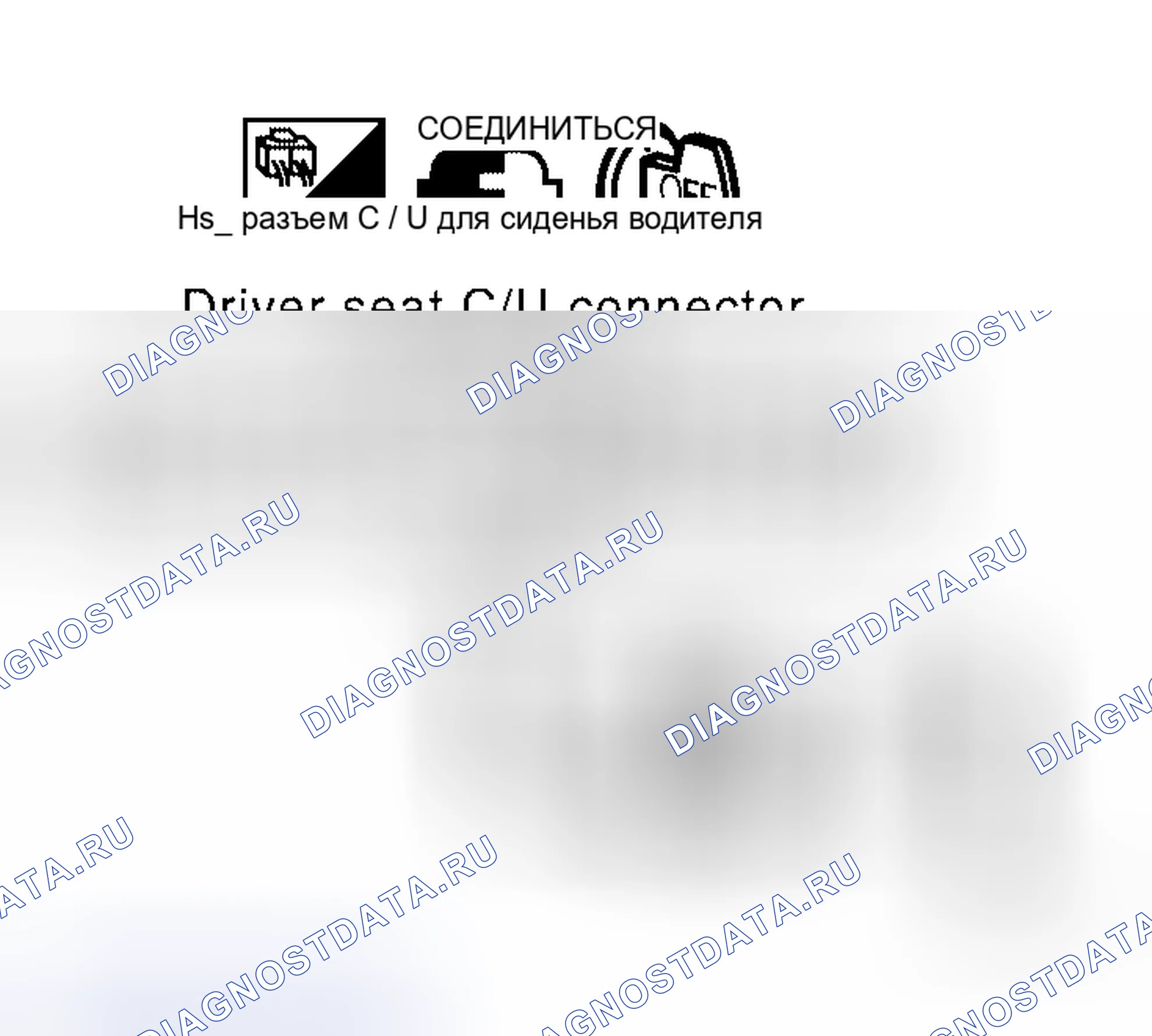 Рис. 55. Honda Jazz AA I