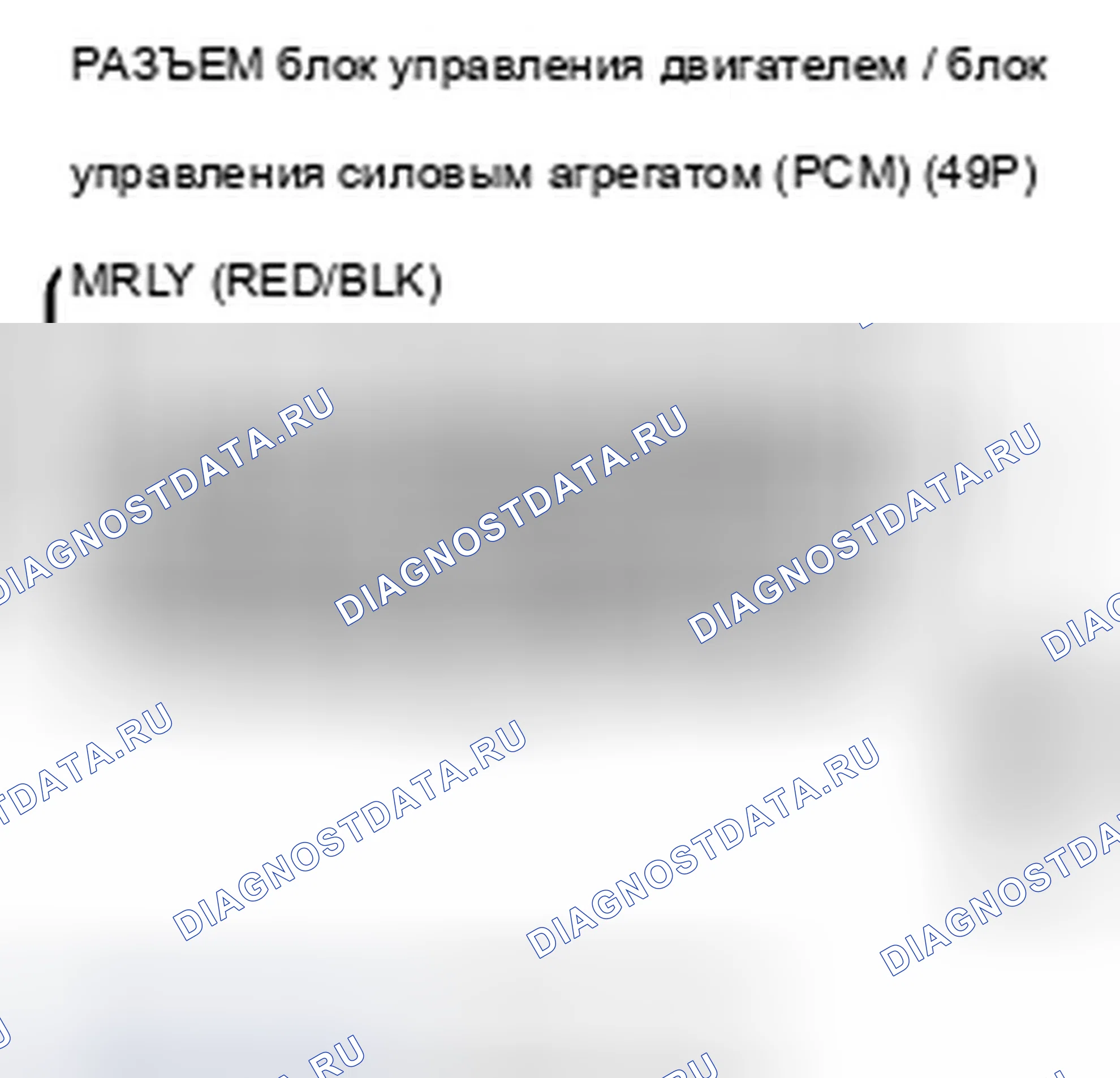 Рис. 466. Acura TSX II