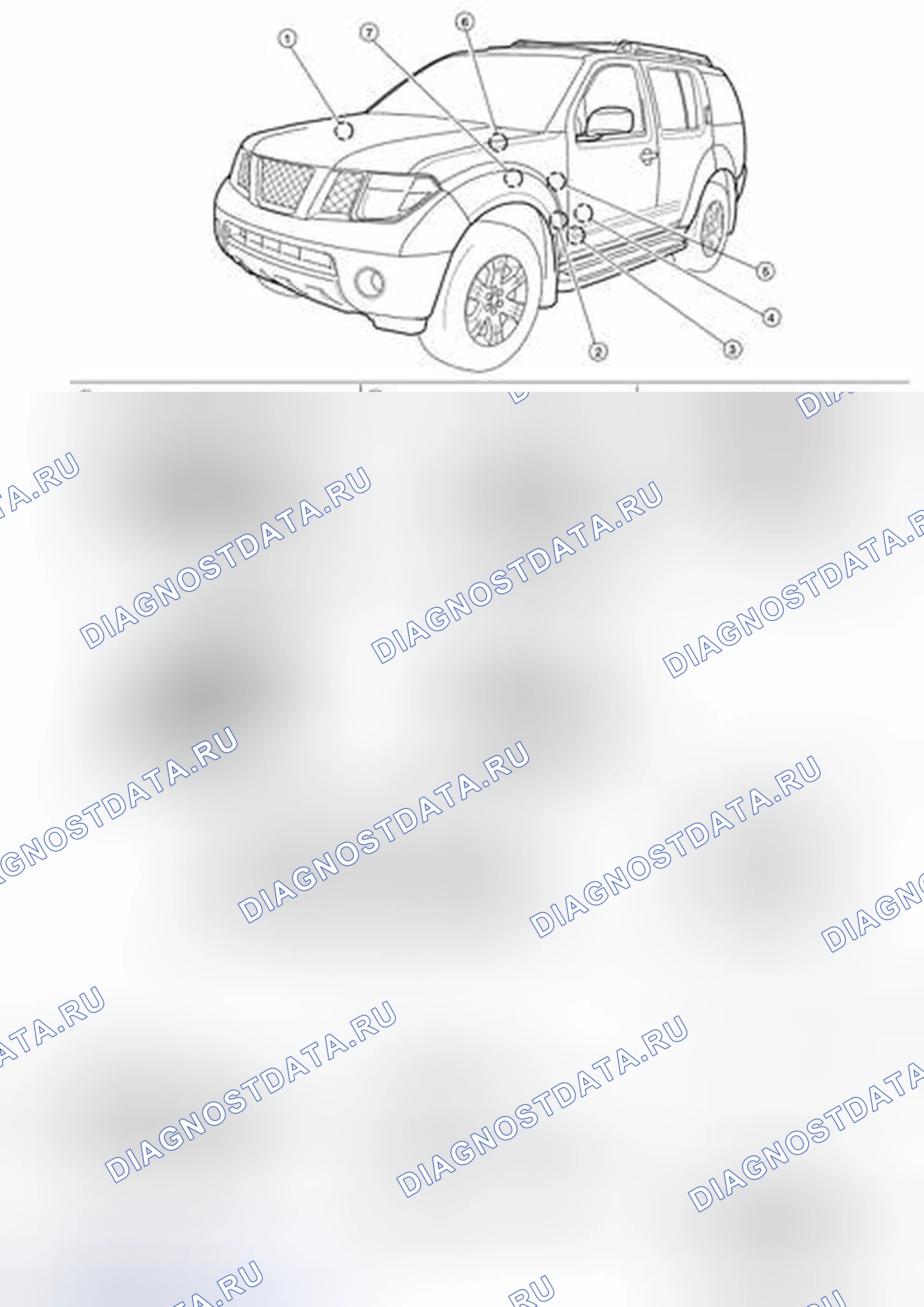 Рис. 500: Расположение компонентов. Nissan Pathfinder III рестайлинг