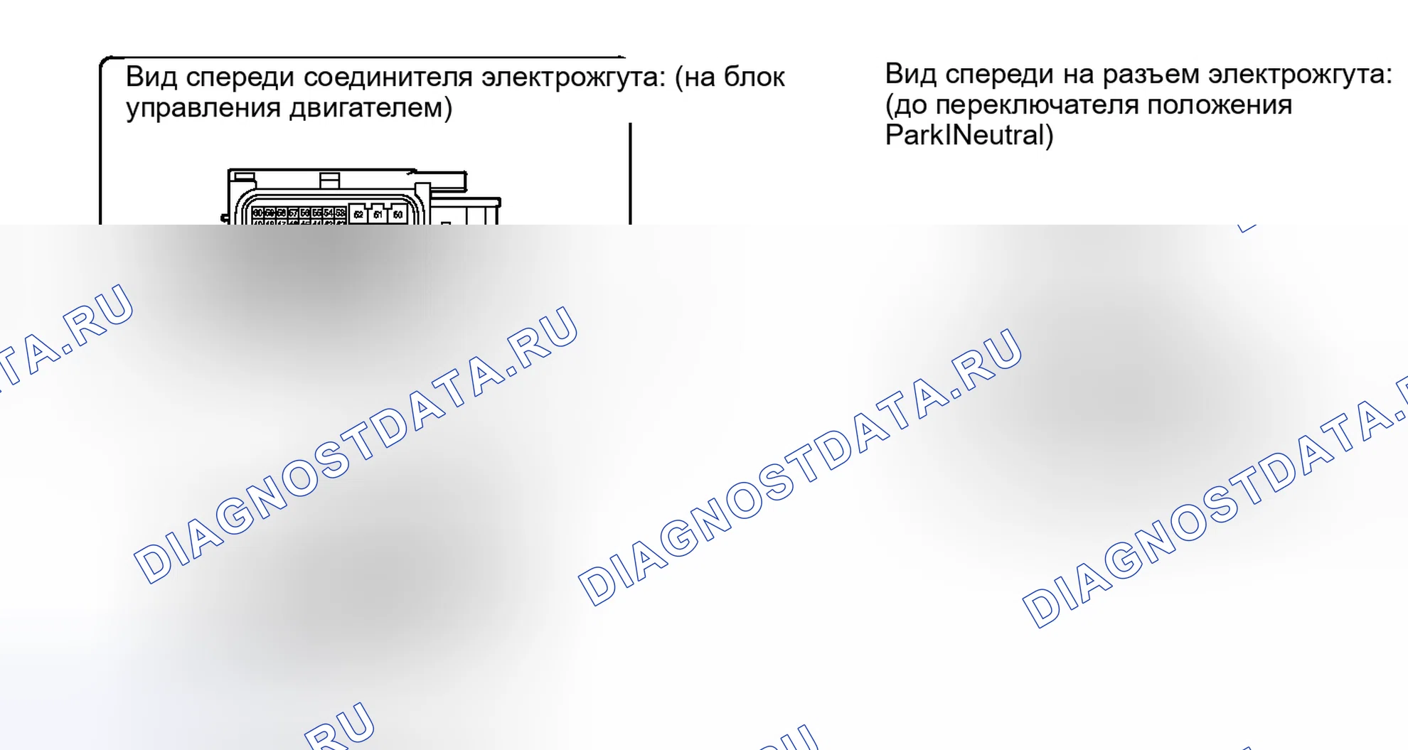 Рис. 125. Toyota Corolla X рестайлинг