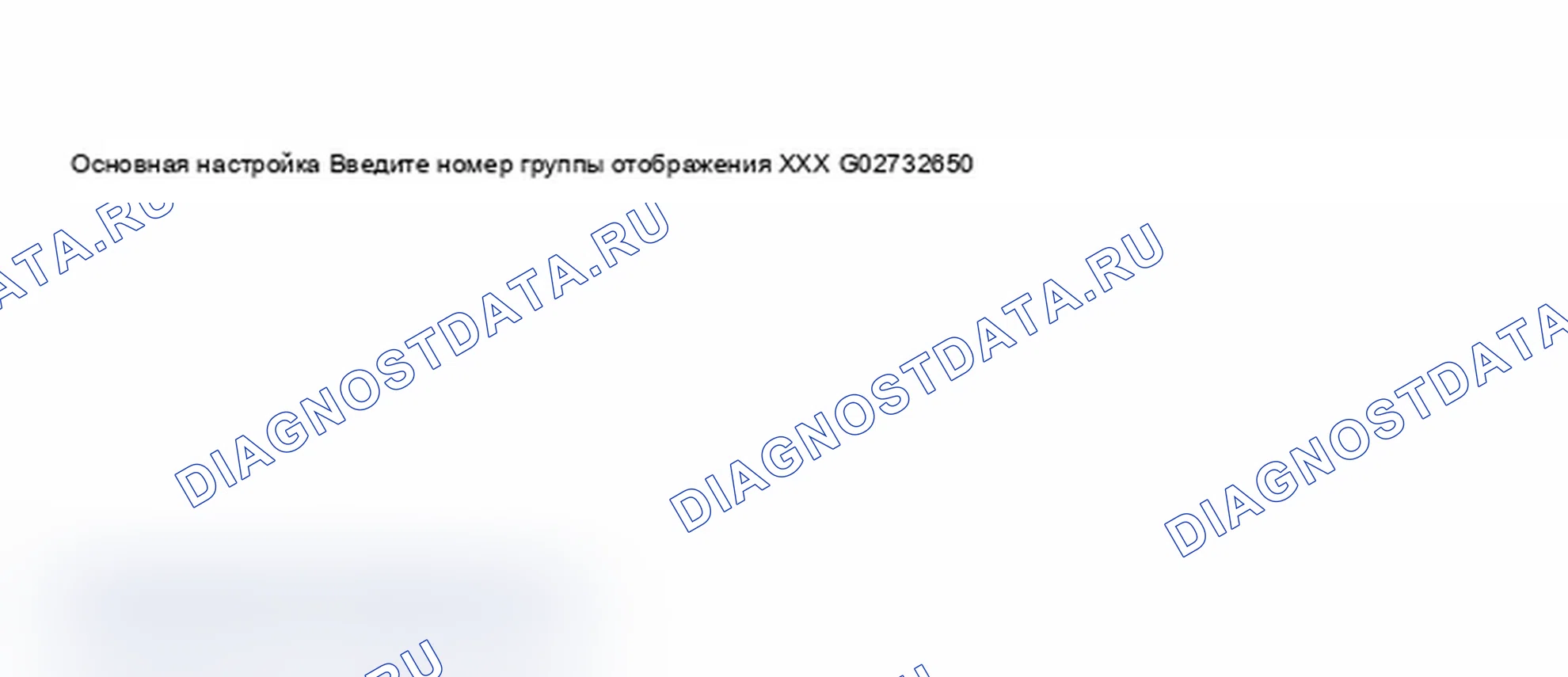 Рис. 280. Audi A6 C5