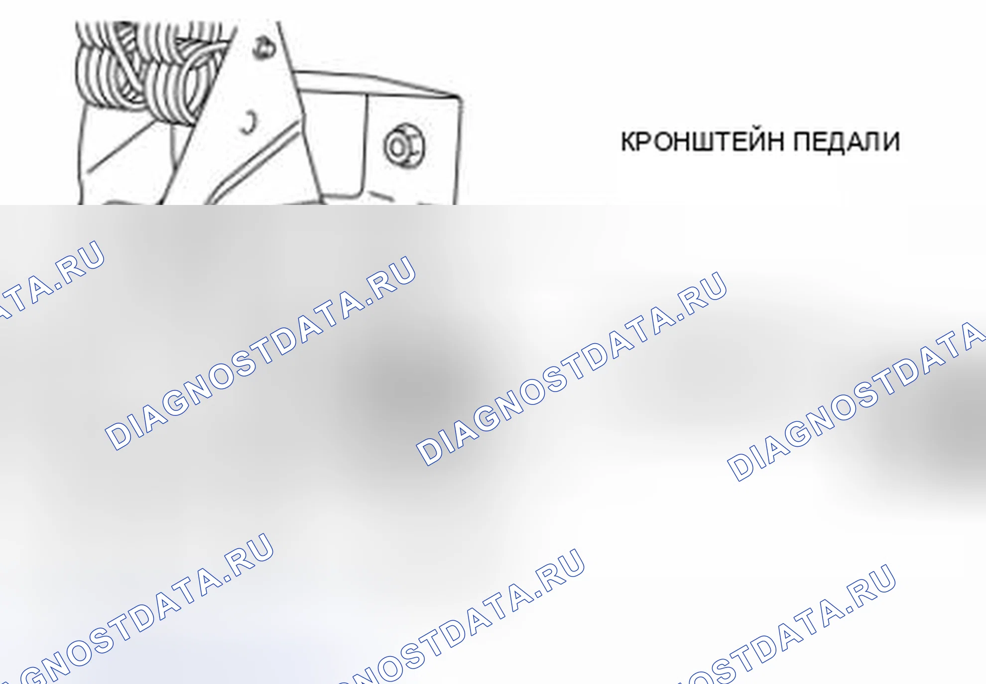 Рис. 185: СНЯТИЕ / УСТАНОВКА ПЕРЕКЛЮЧАТЕЛЯ БЛОКИРОВКИ СТАРТЕРА [C66M-R]. Mazda 3 BL рестайлинг