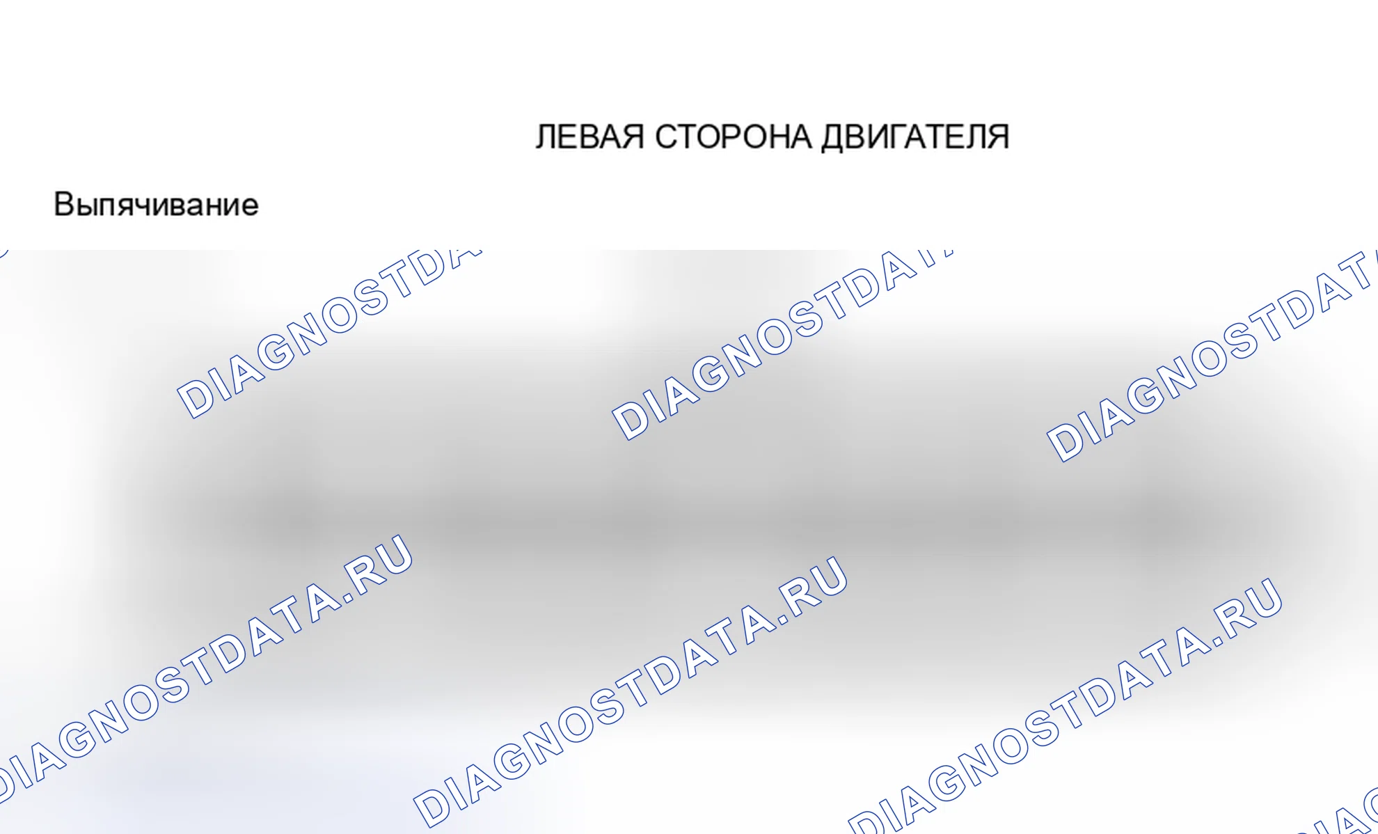 Рис. 11. Chrysler Sebring I
