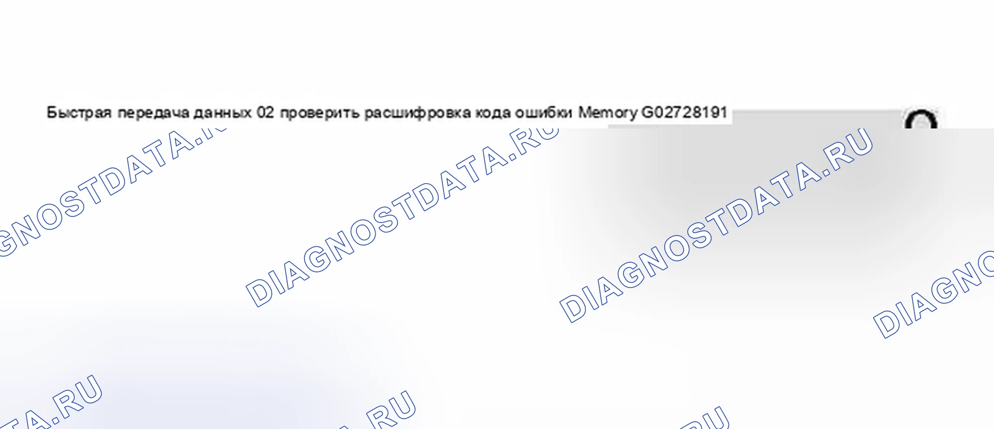 Рис. 4. Audi S8 D2 рестайлинг 2