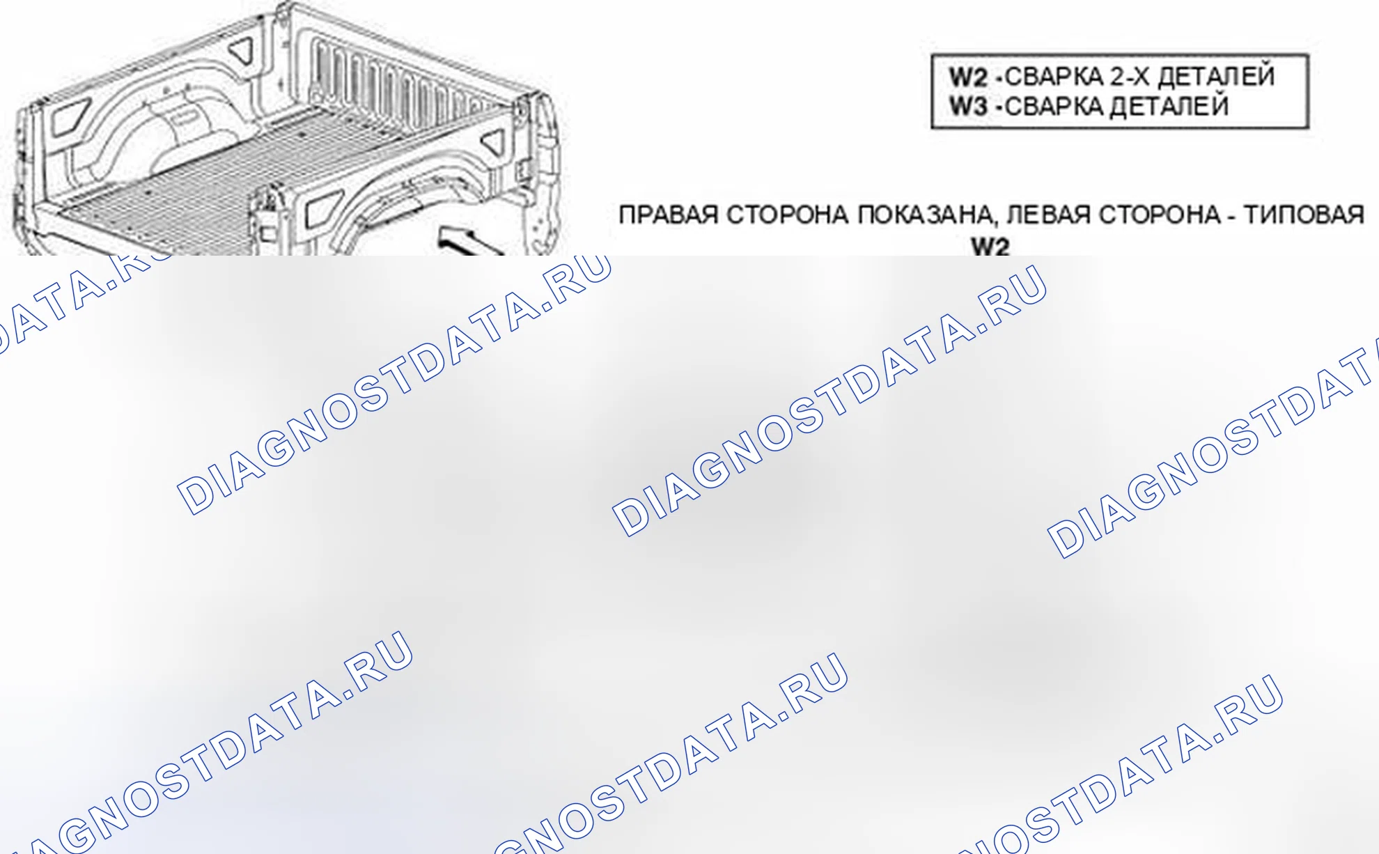 Рис. 165. Dodge Cab & Chassis R3500 HD final