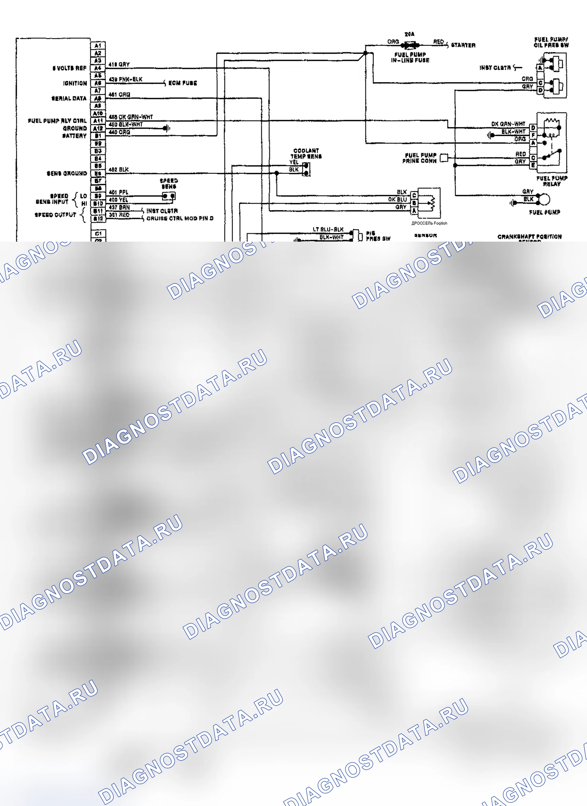 Рис. 29: Century PFI 3.3L (VIN N). Buick Electra Park Avenue 