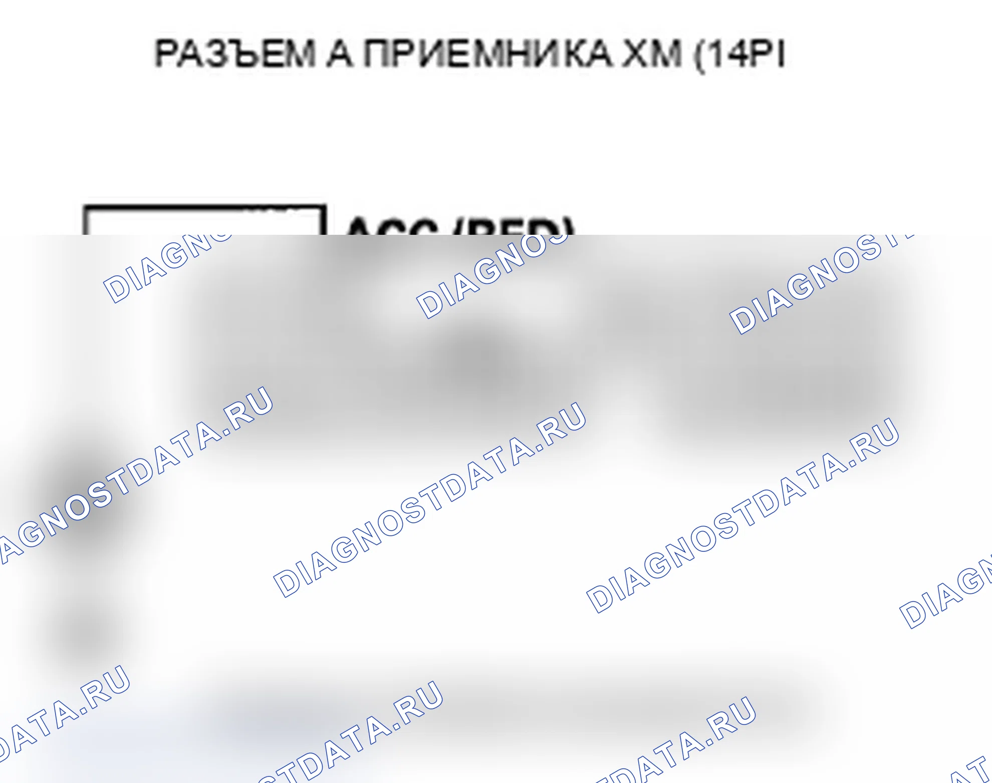 Рис. 168. Acura MDX II рестайлинг