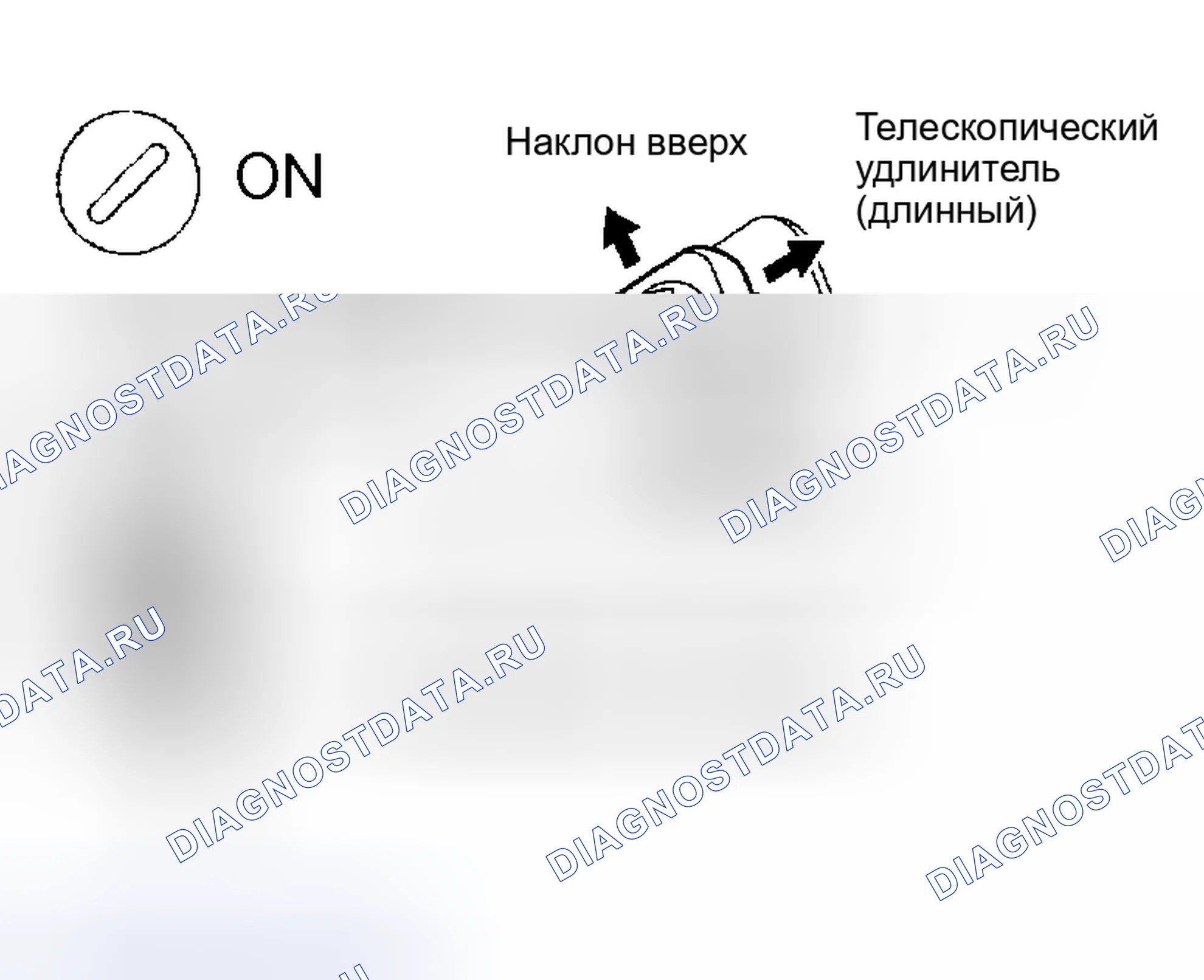 Рис. 15: ПРОЦЕДУРА КОНТРОЛЯ. Honda Accord VI