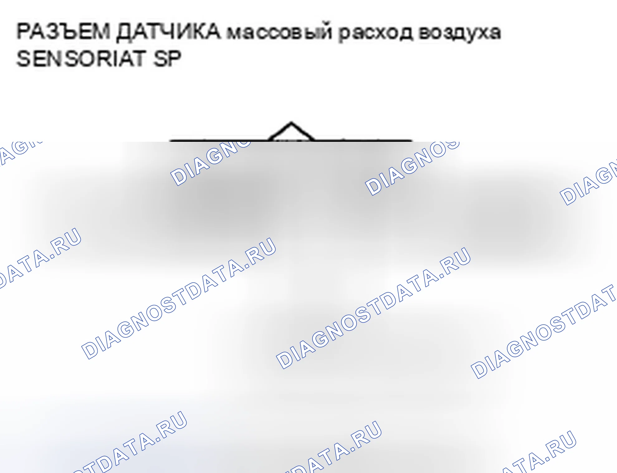 Рис. 160. Honda Insight ZE2