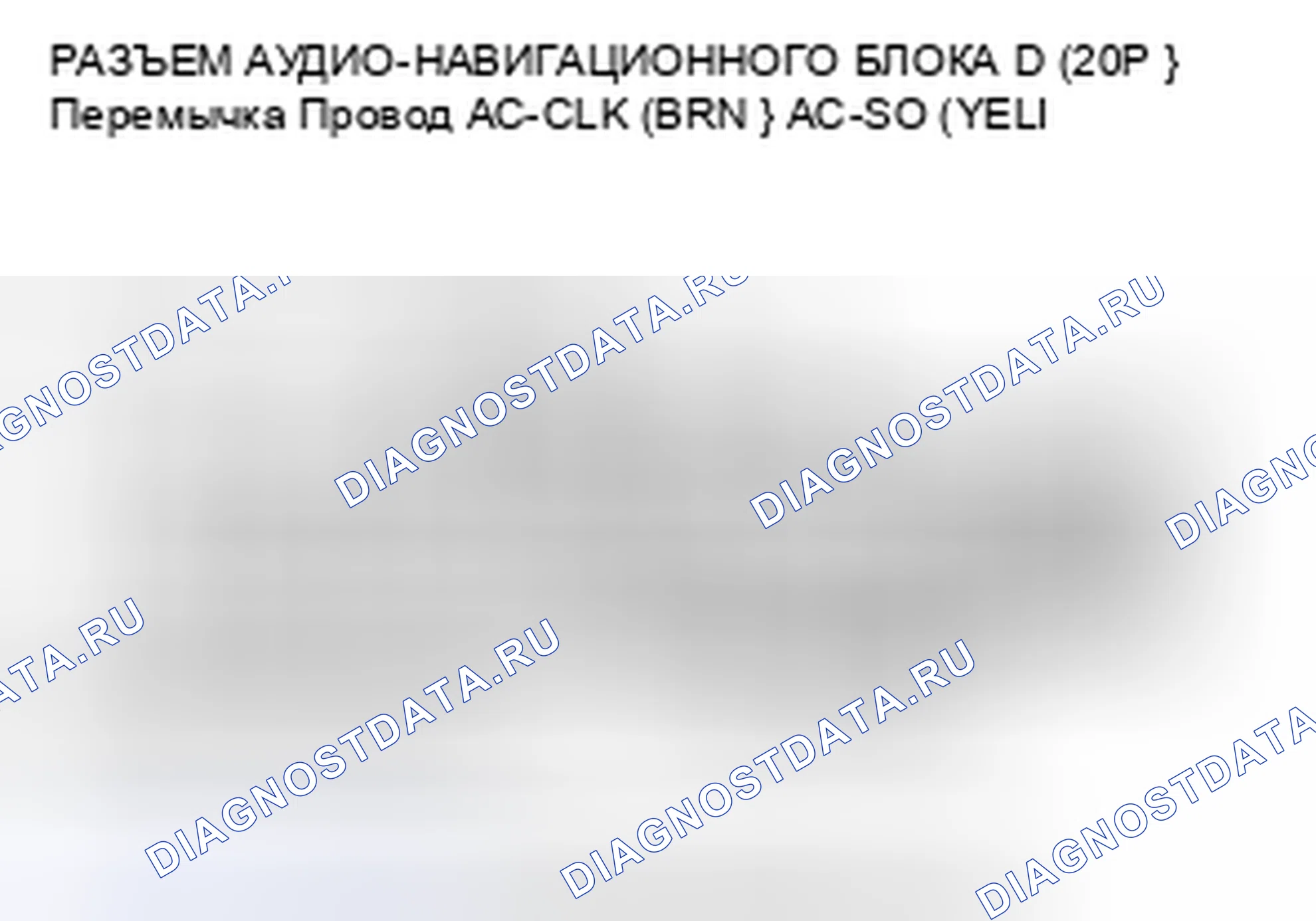 Рис. 27: расшифровка кода ошибки 2703: Aircon Diag. Honda Insight ZE2 рестайлинг