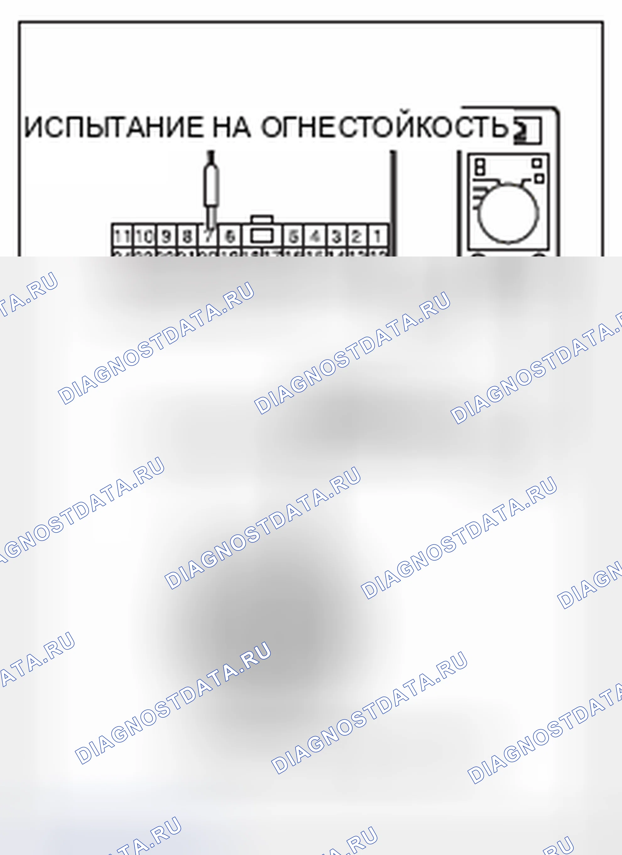 Рис. 620. Mitsubishi Lancer Ralliart X рестайлинг
