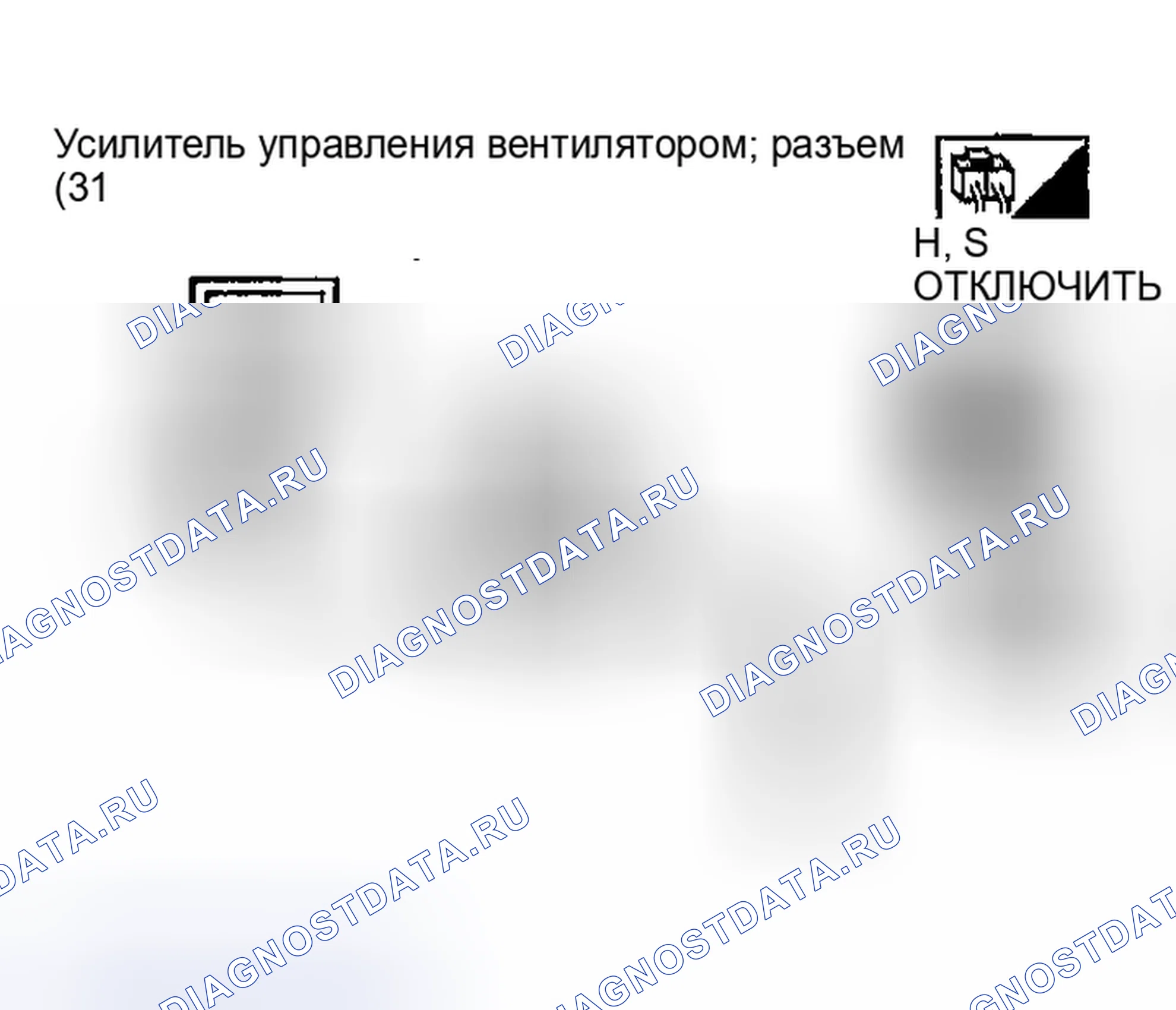Рис. 77. Nissan Maxima A33