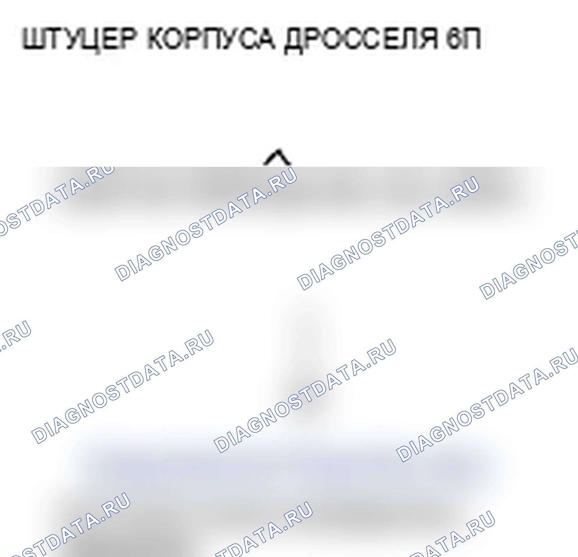Рис. 29. Acura TL III рестайлинг