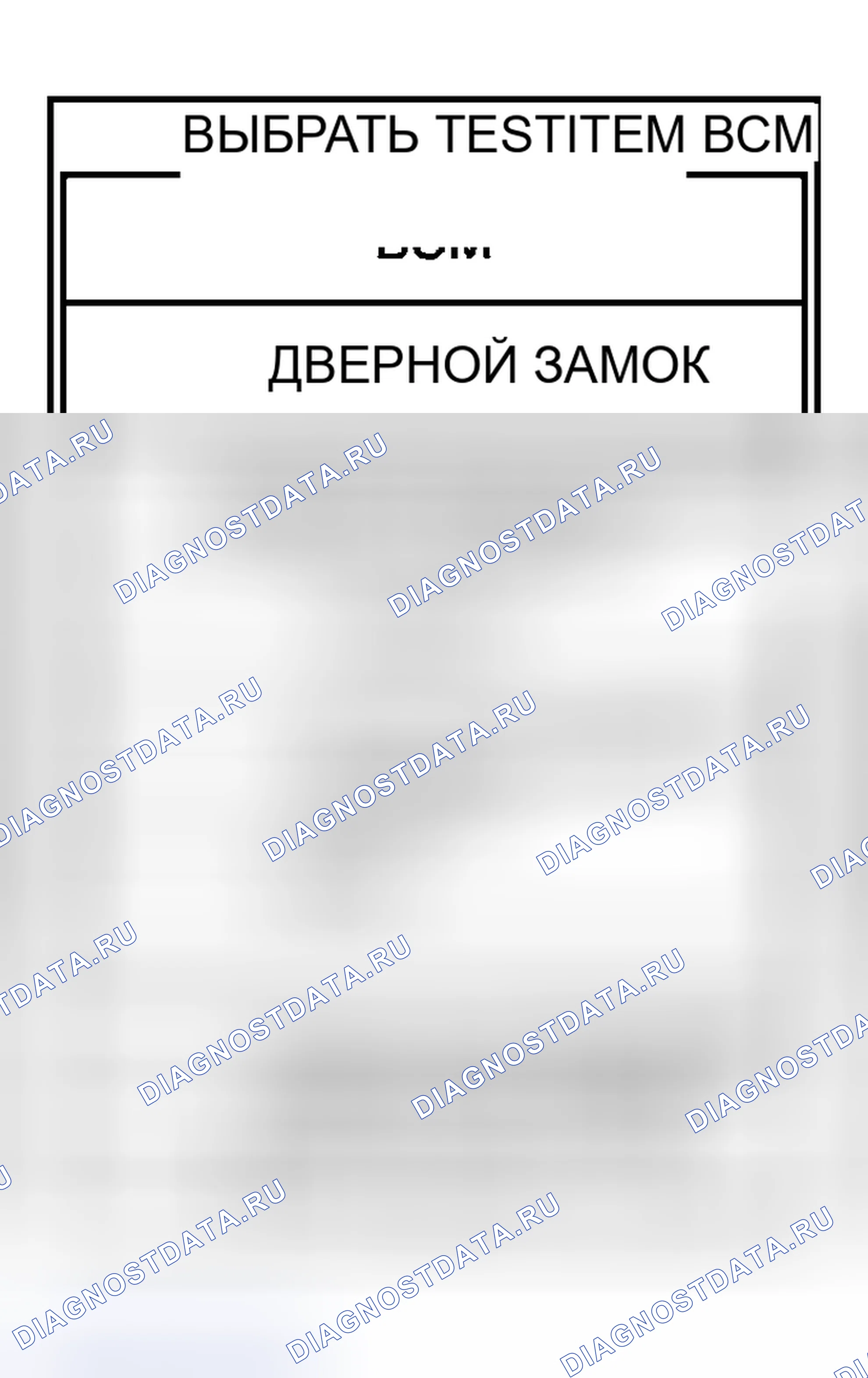 Рис. 12. Nissan Murano Z50