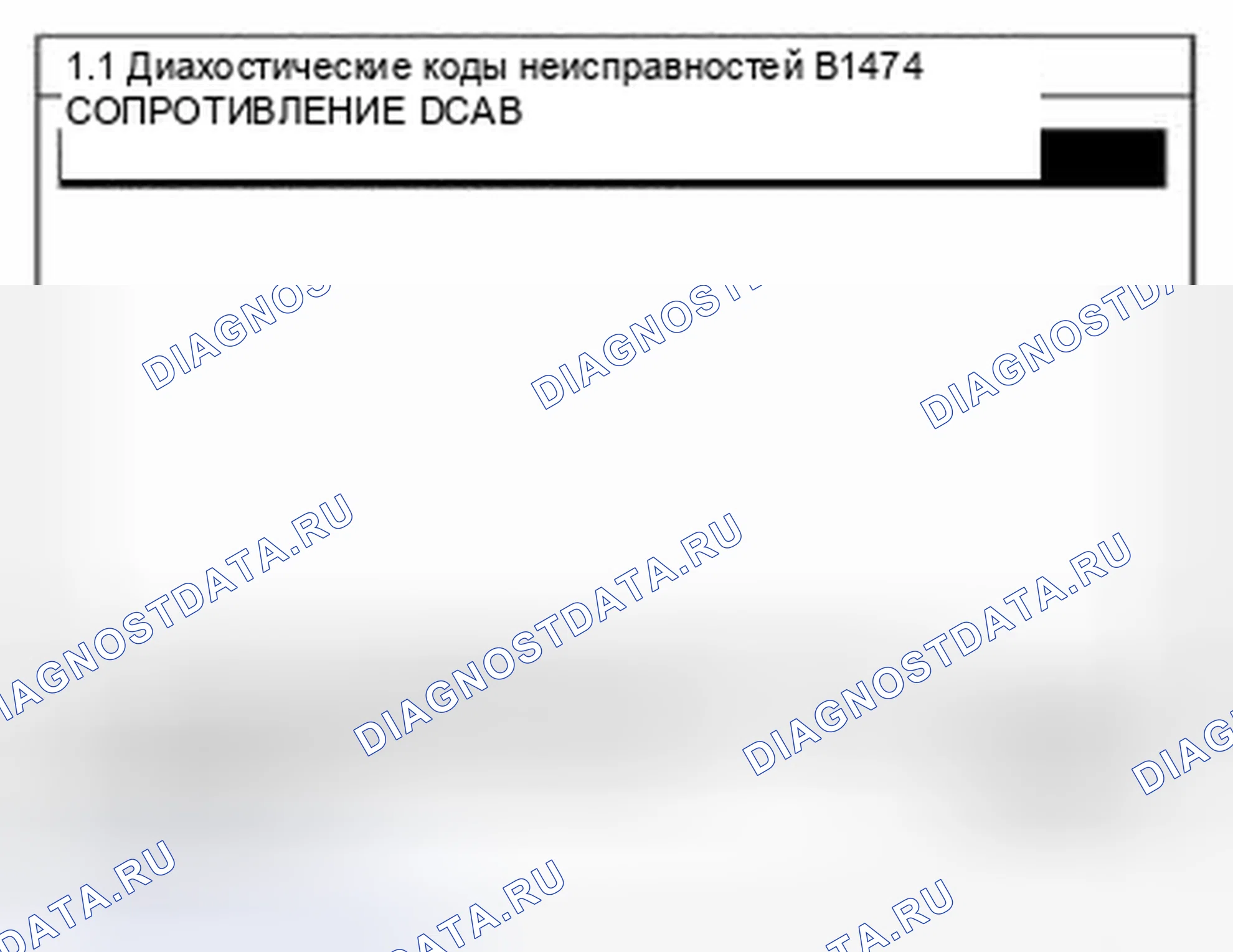 Рис. 104: Мониторинг данных Scantool. Kia Sedona II рестайлинг