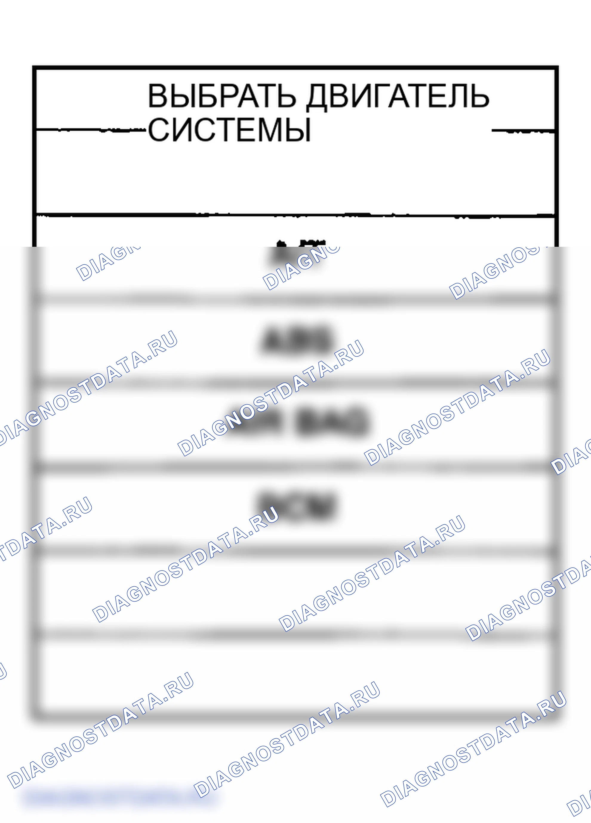 Рис. 6. Infiniti FX45 I