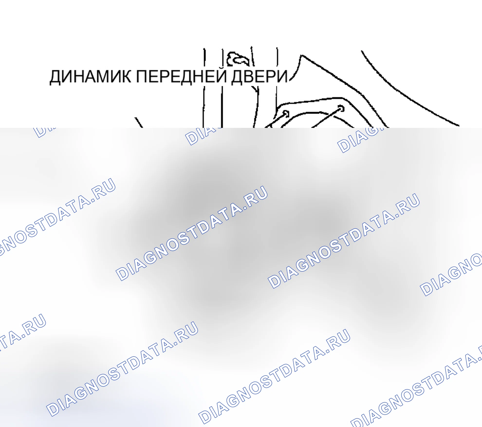 Рис. 69: СНЯТИЕ / УСТАНОВКА ДИНАМИКА ПЕРЕДНЕЙ ДВЕРИ. Mazda MPV II рестайлинг