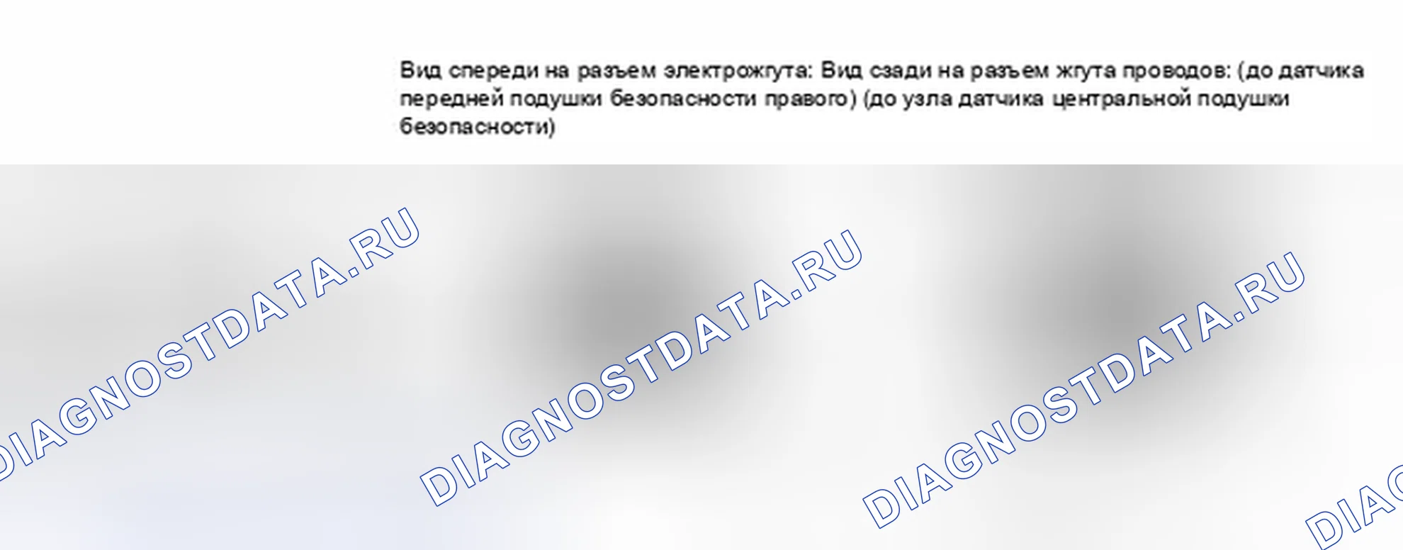 Рис. 278: ПОРЯДОК ВЫПОЛНЕНИЯ РАБОТ. Toyota Tundra II