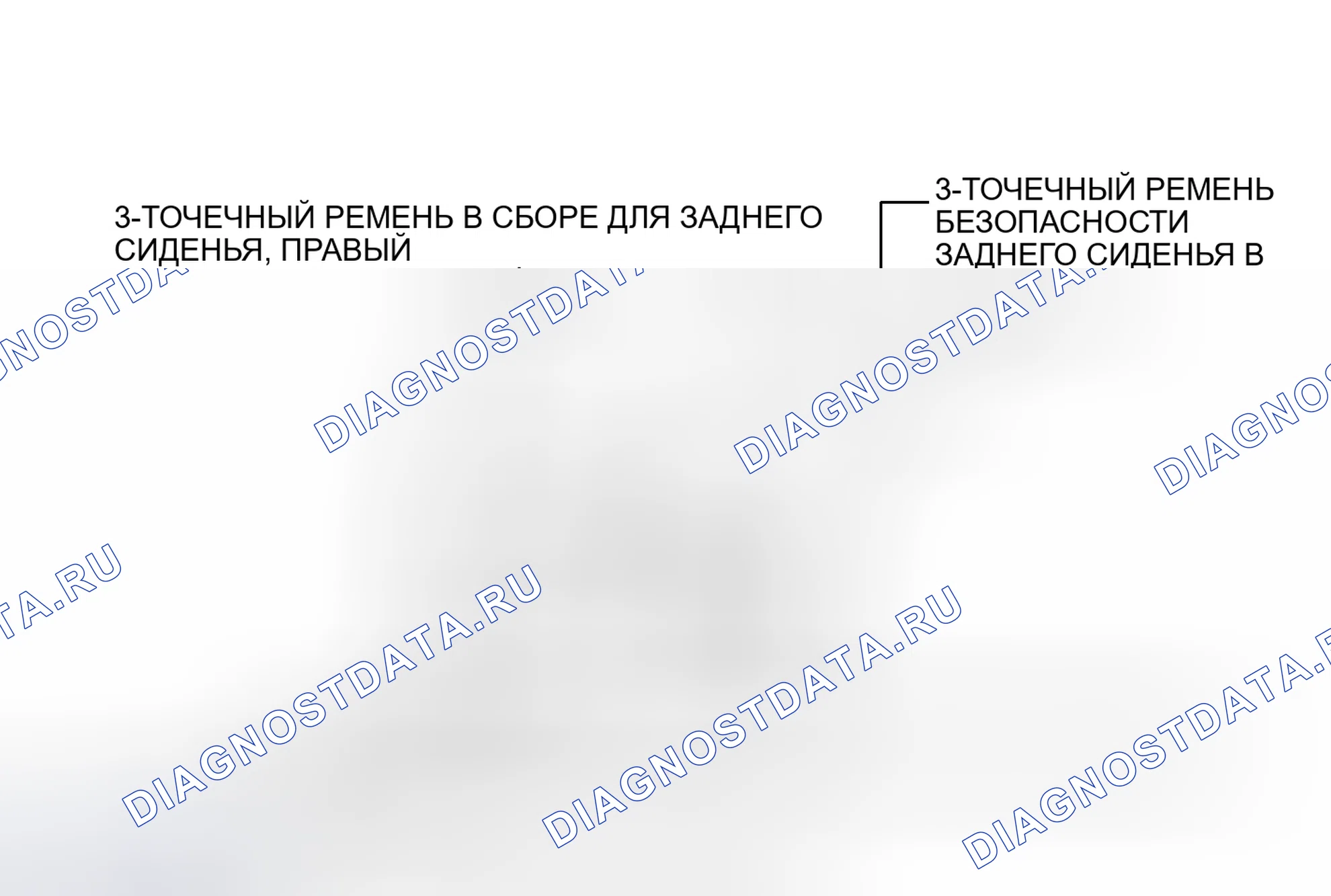 Рис. 92: ИЛЛЮСТРАЦИЯ. Honda Accord IV