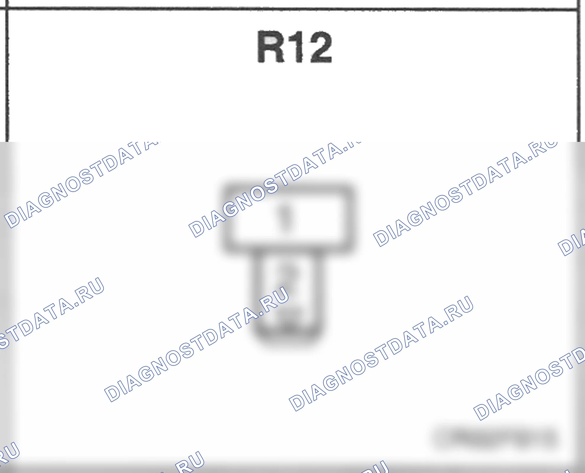 Распиновка разъёма R12 — заднего жгута. Hyundai H-1 A1