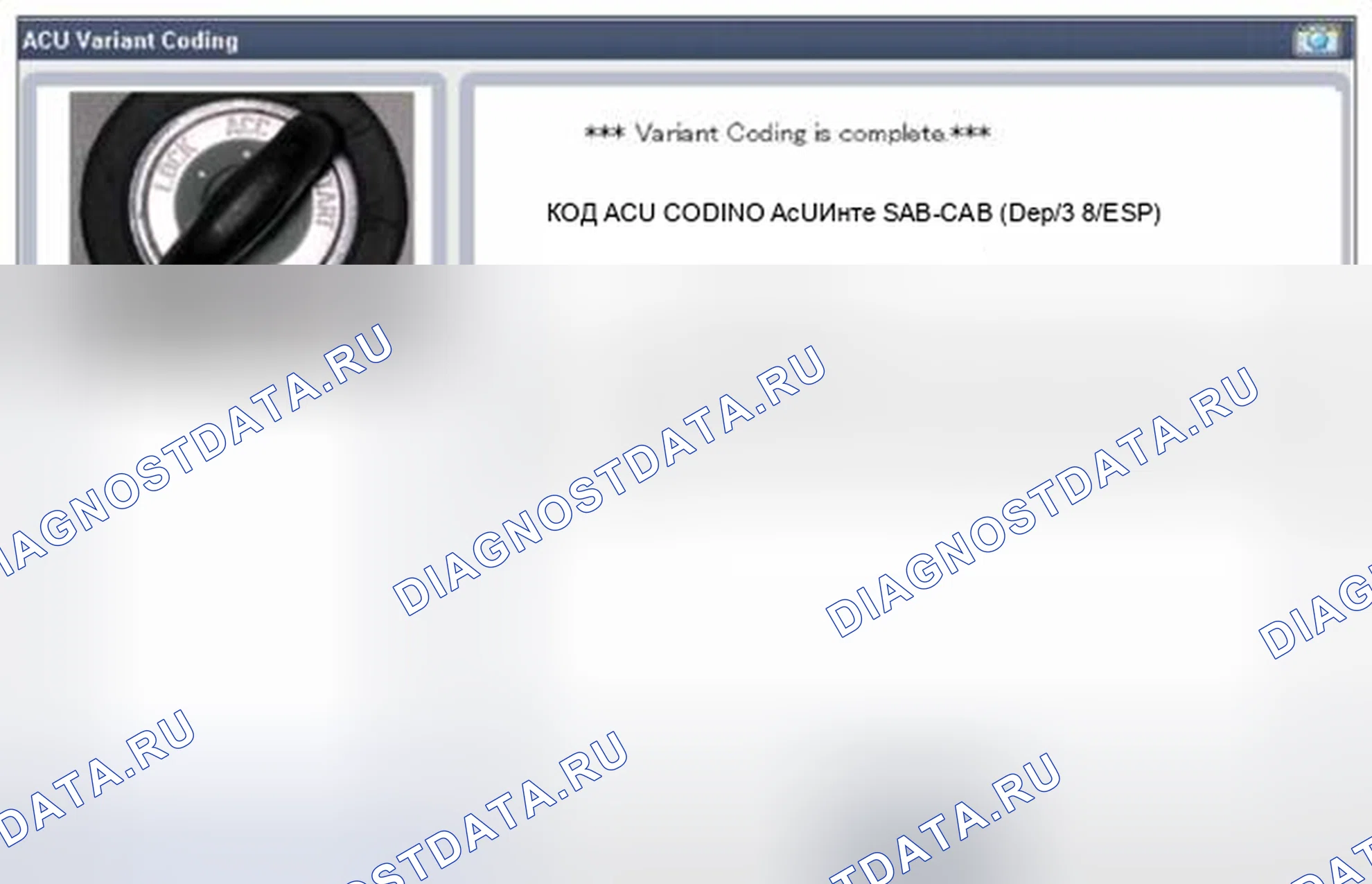 Рис. 47. Geely SC7 I