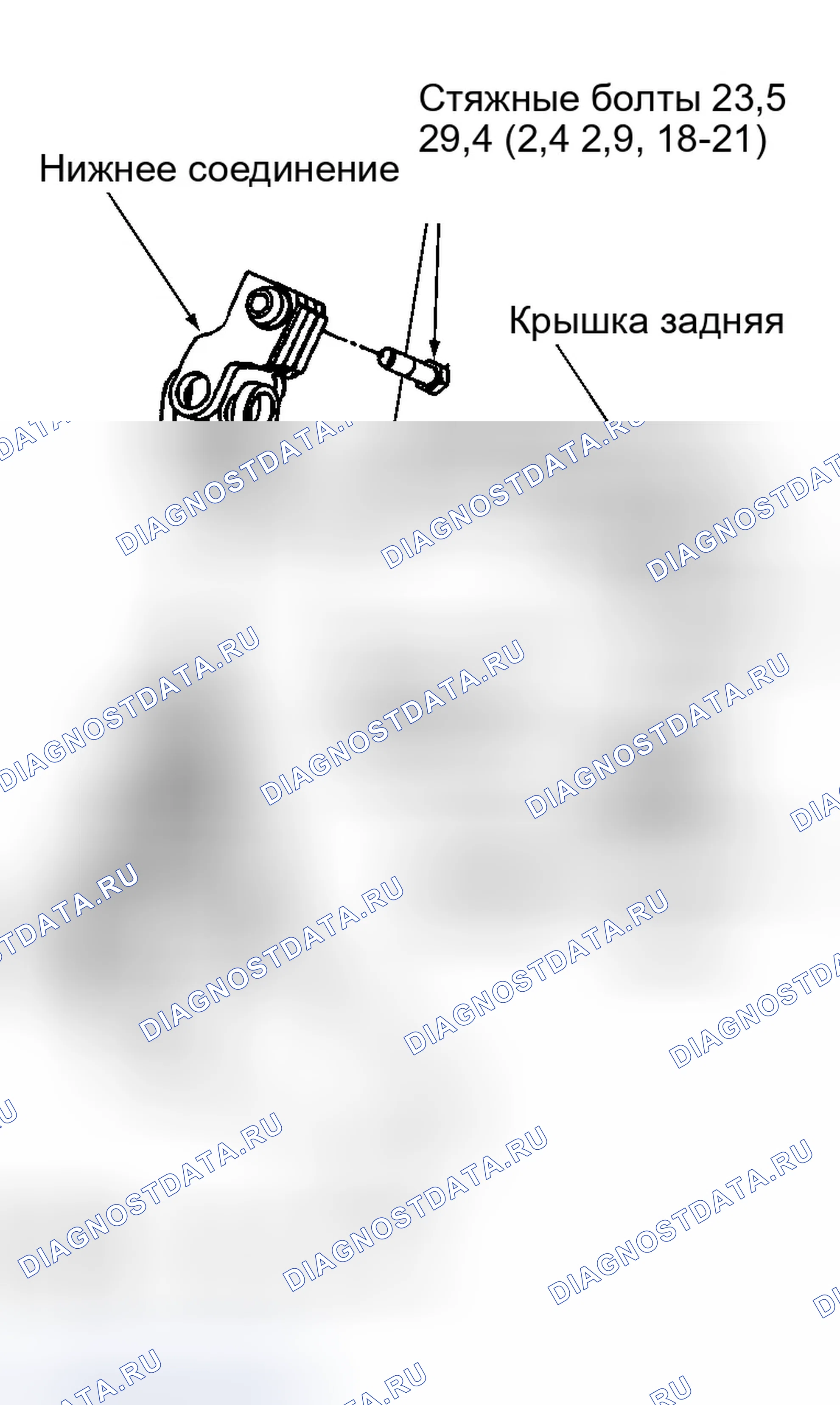 Рис. 83: УСТАНОВКА НИЖНЕГО СОЕДИНЕНИЯ И КРЫШКИ ОТВЕРСТИЯ. Infiniti G35 III