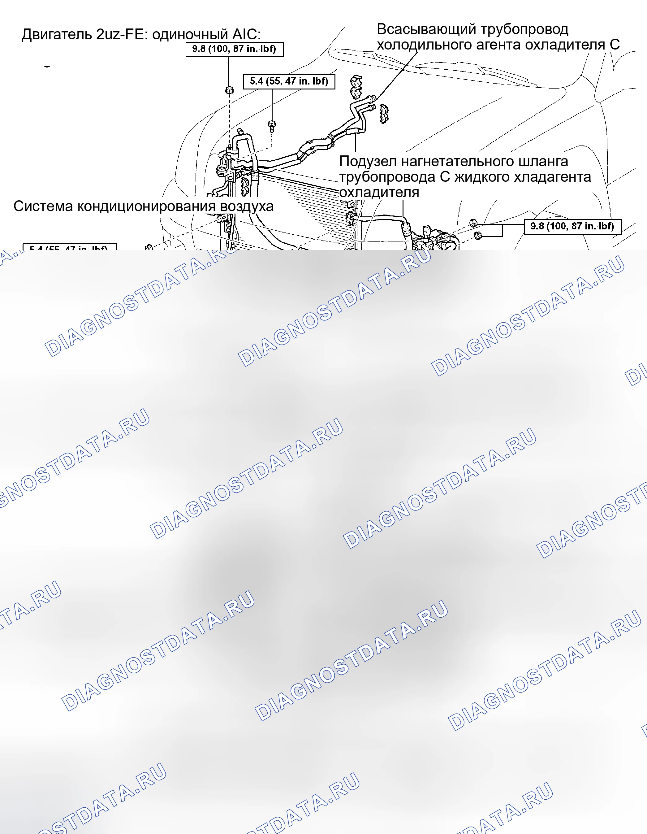Рис. 173: КОМПОНЕНТЫ. Honda Accord VI