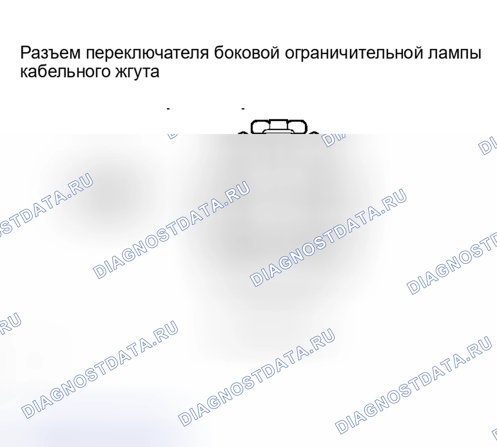 Рис. 305. Toyota Sienna II