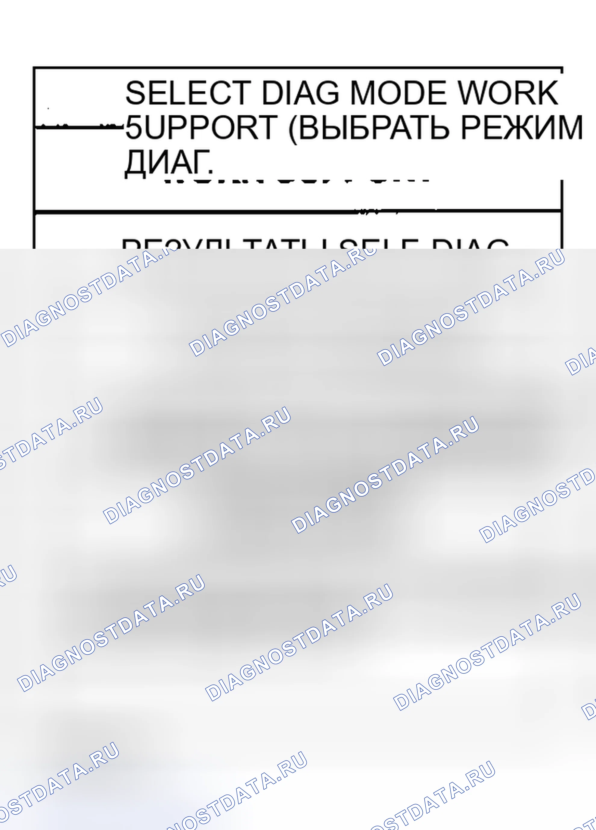 Рис. 761. Honda Odyssey (North America) I